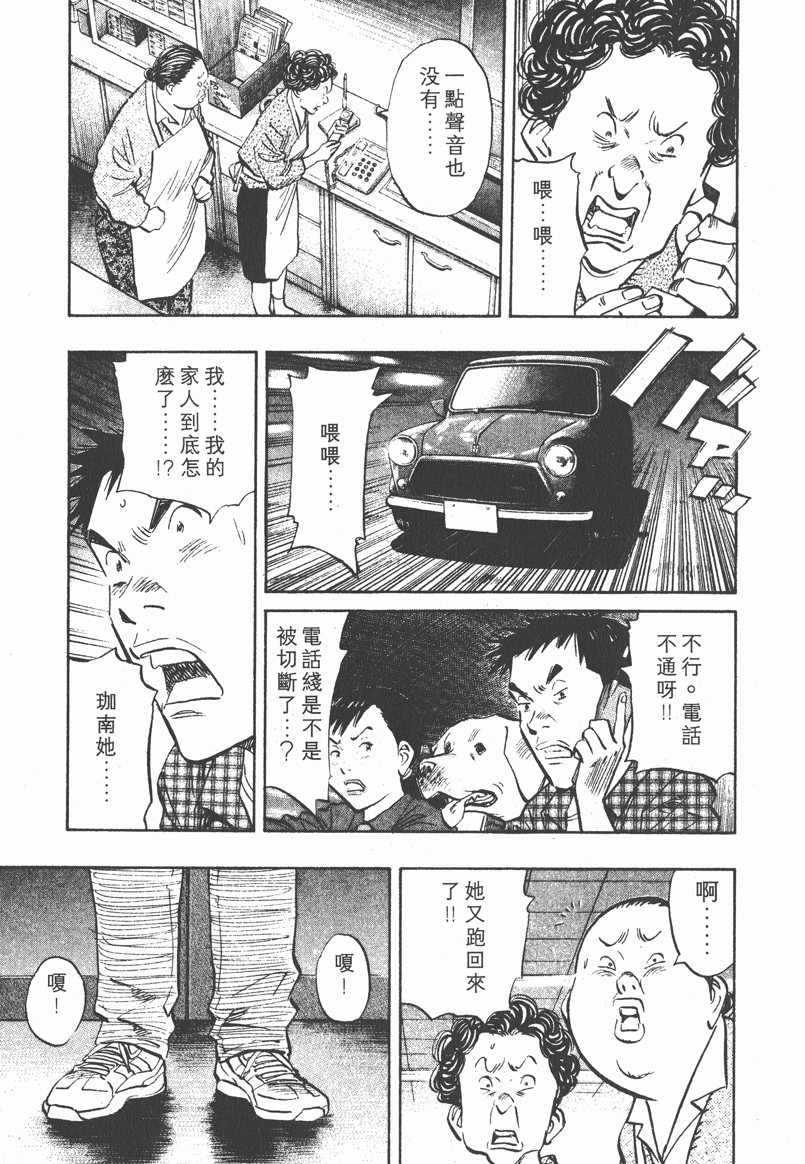 Page 160