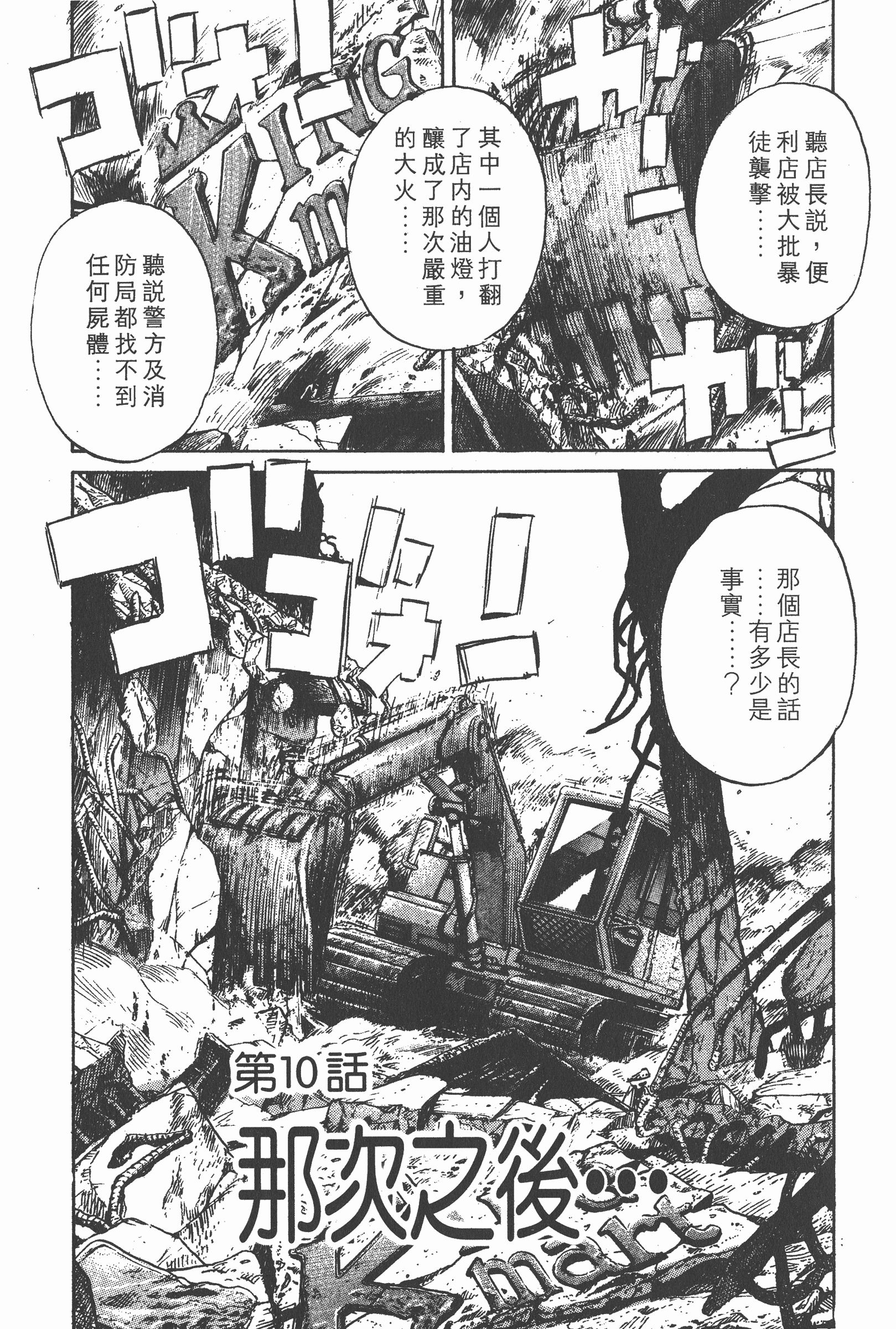 Page 170