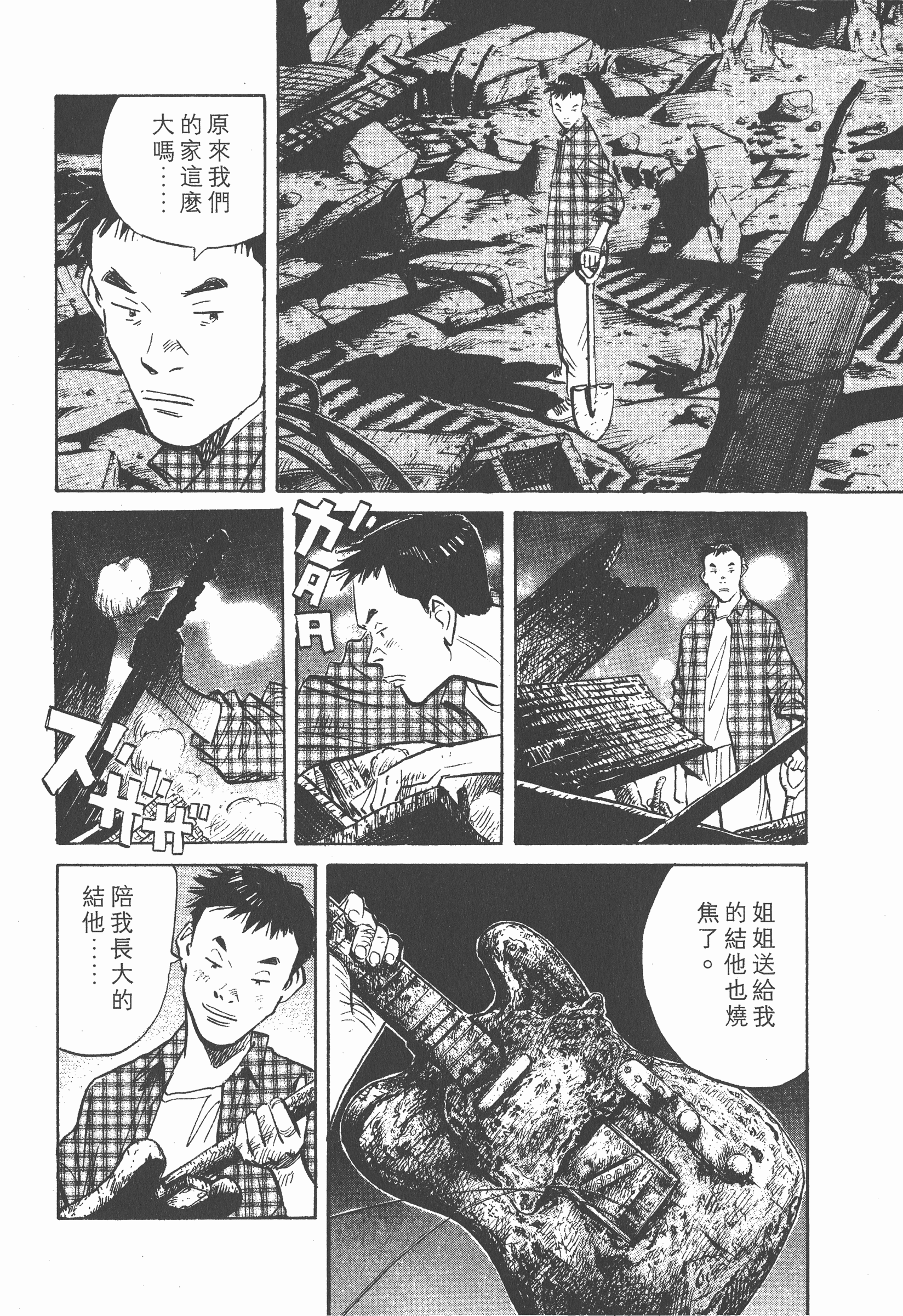 Page 177