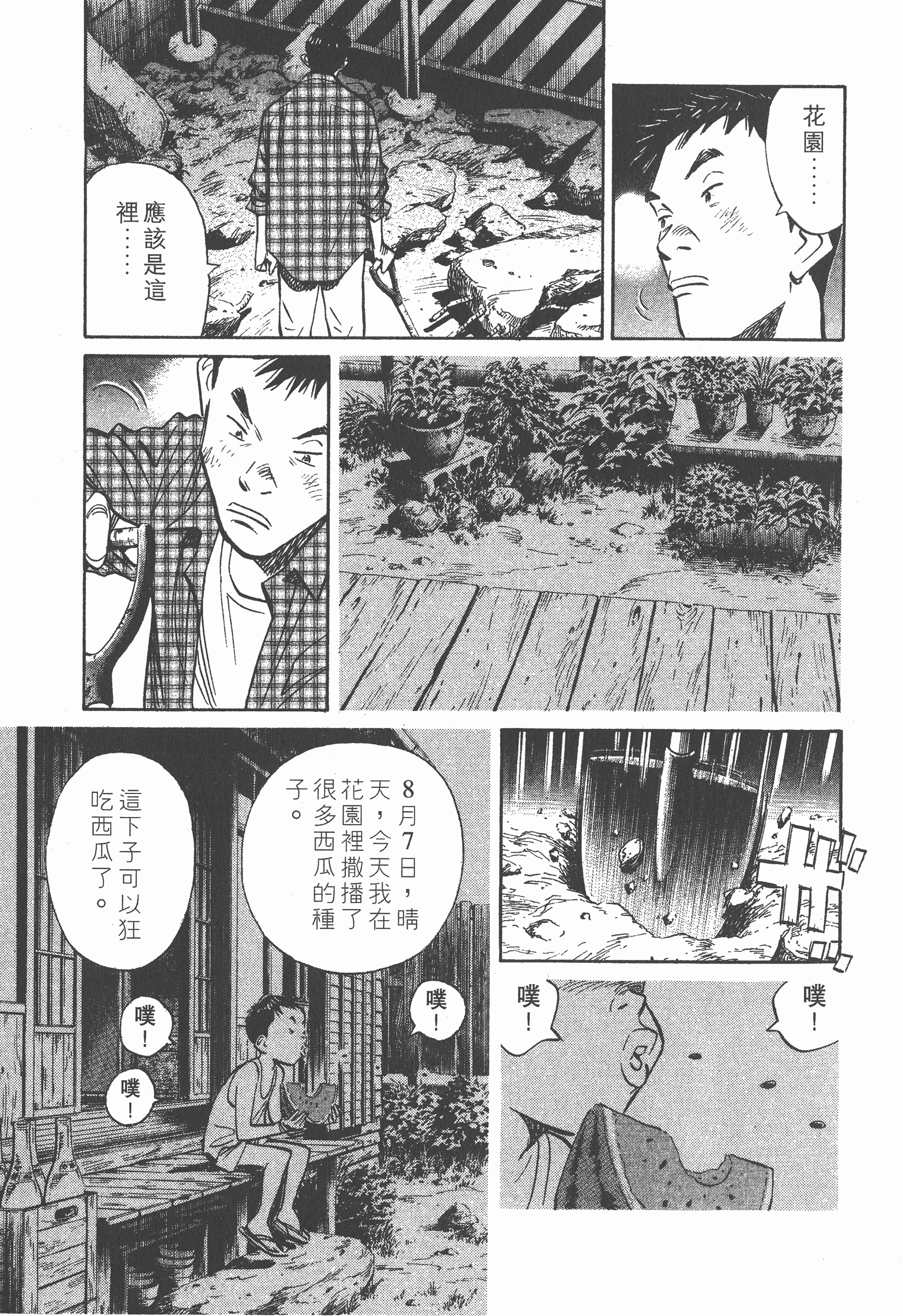 Page 178