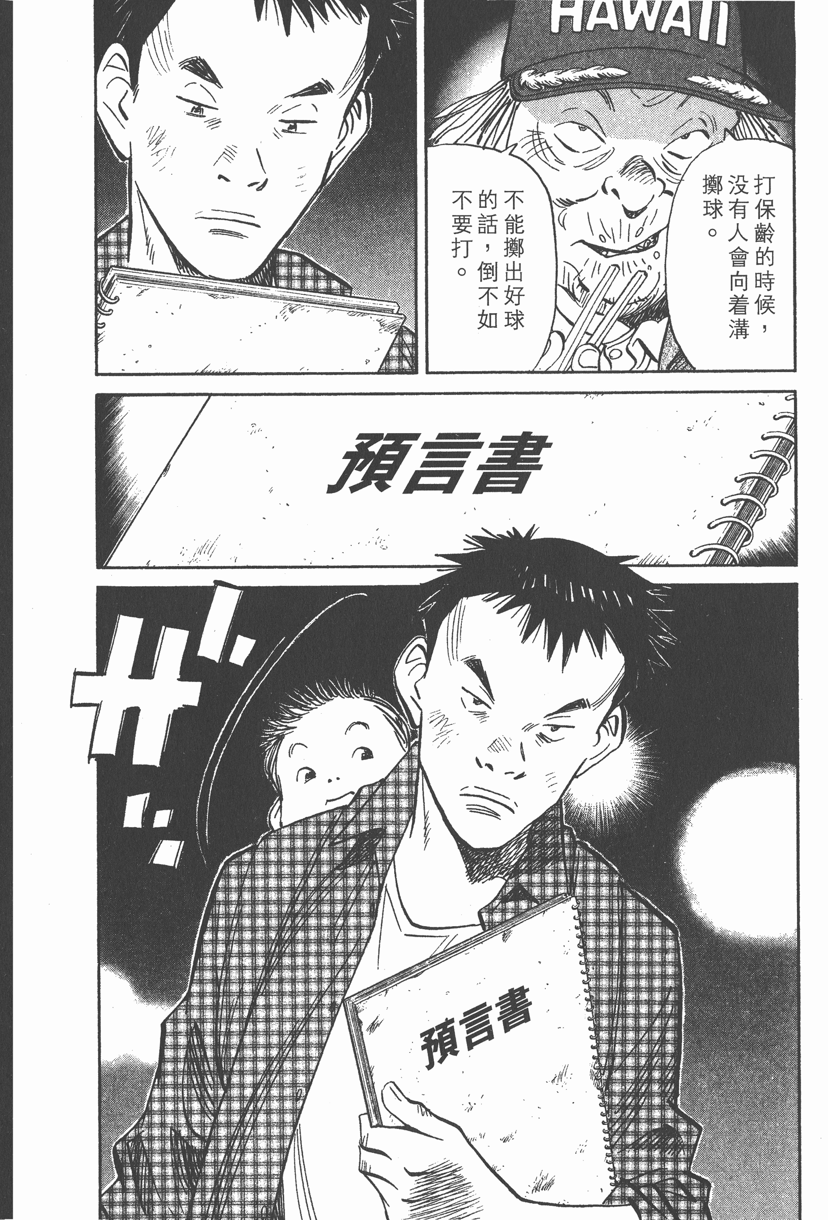 Page 185