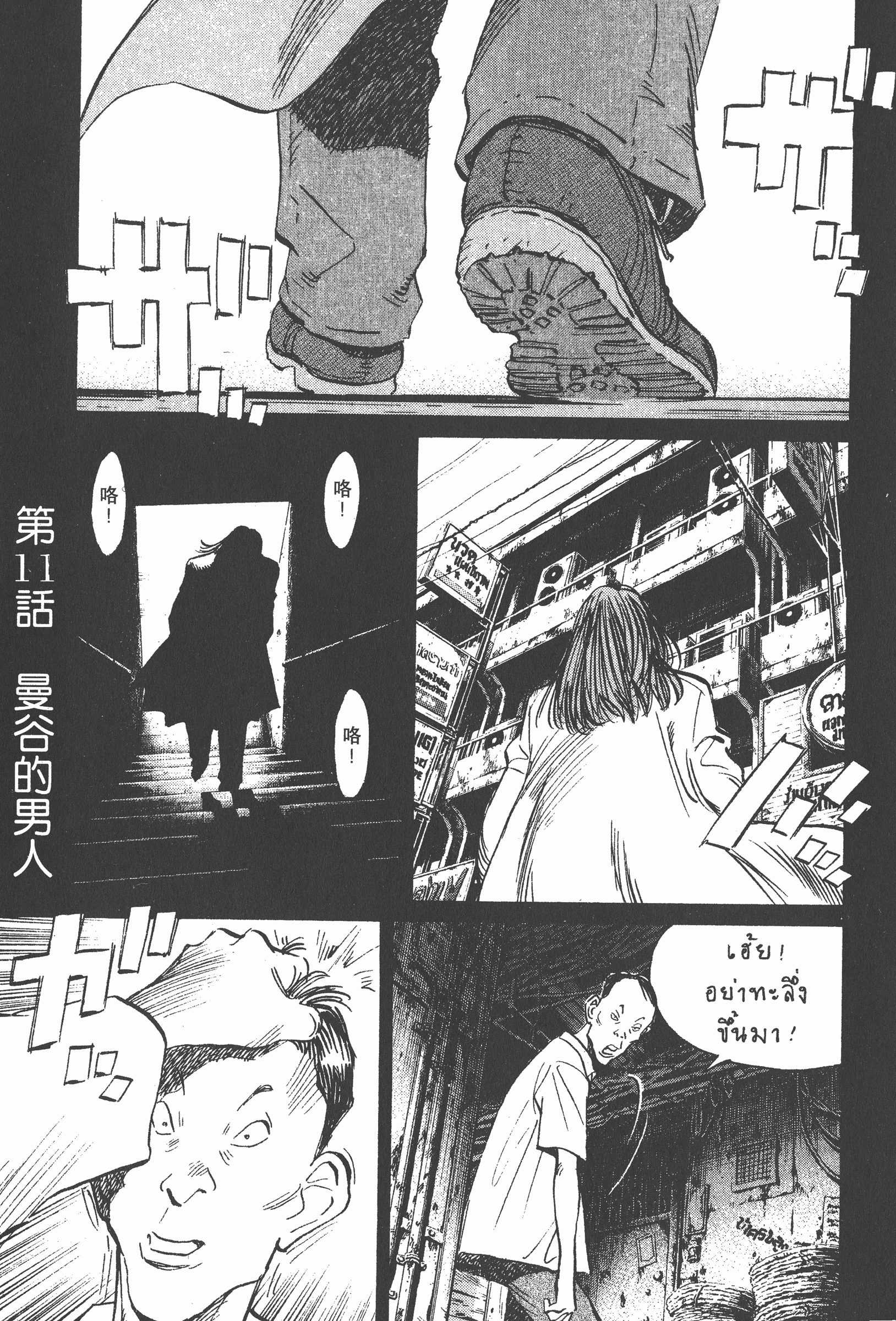 Page 186