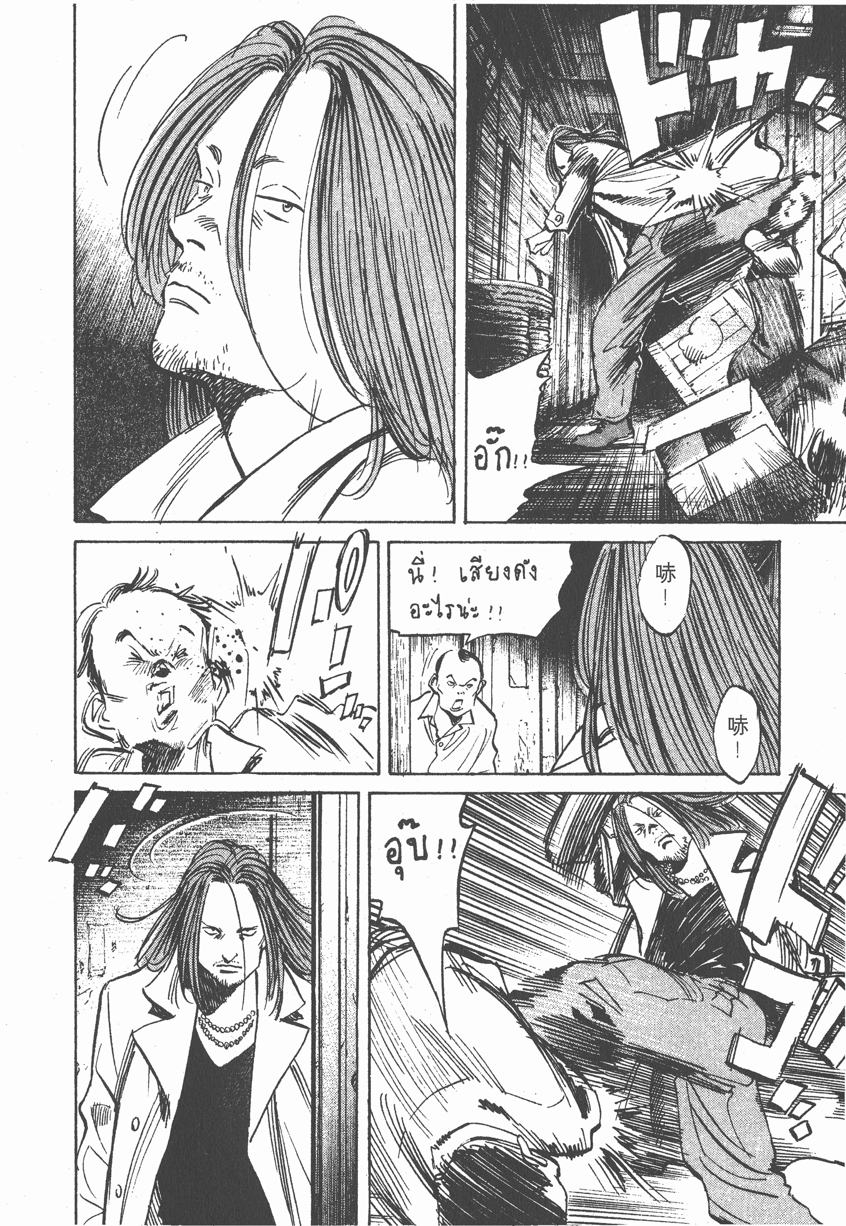 Page 187