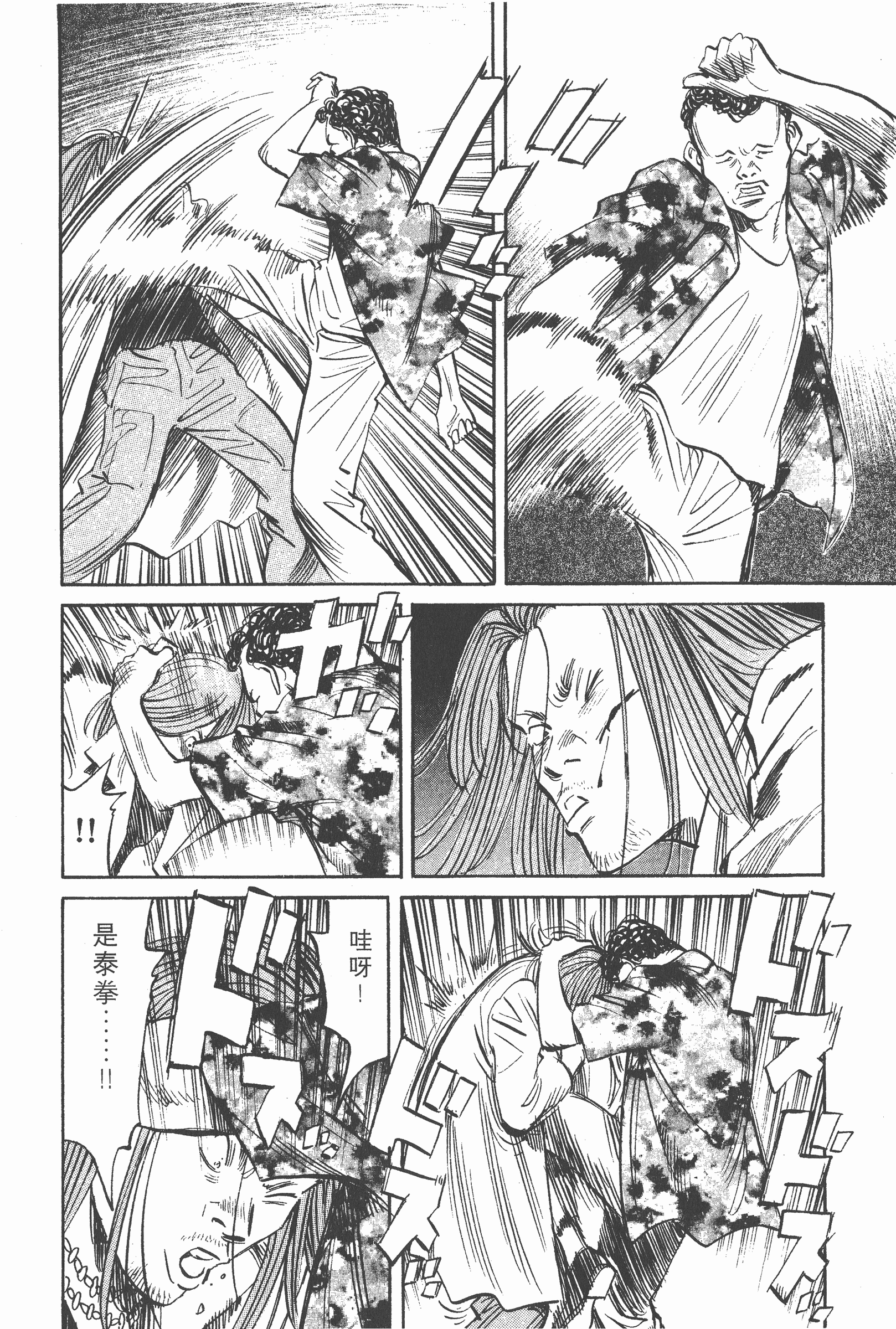 Page 189