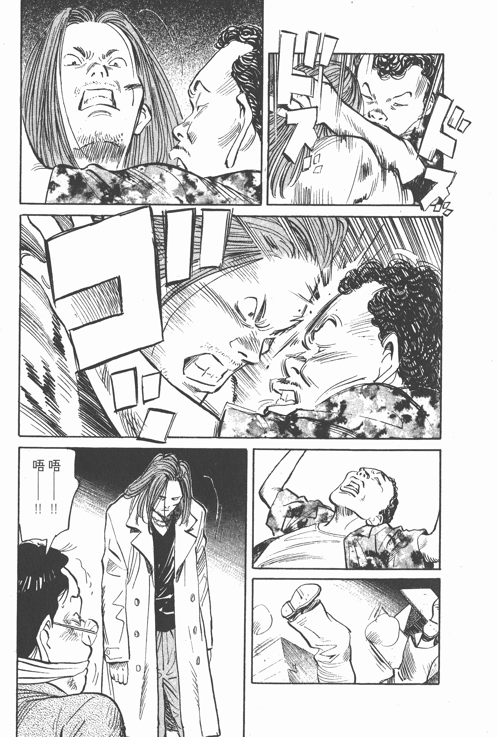 Page 190