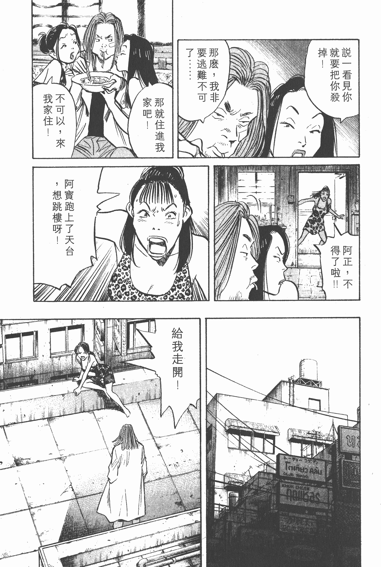 Page 198