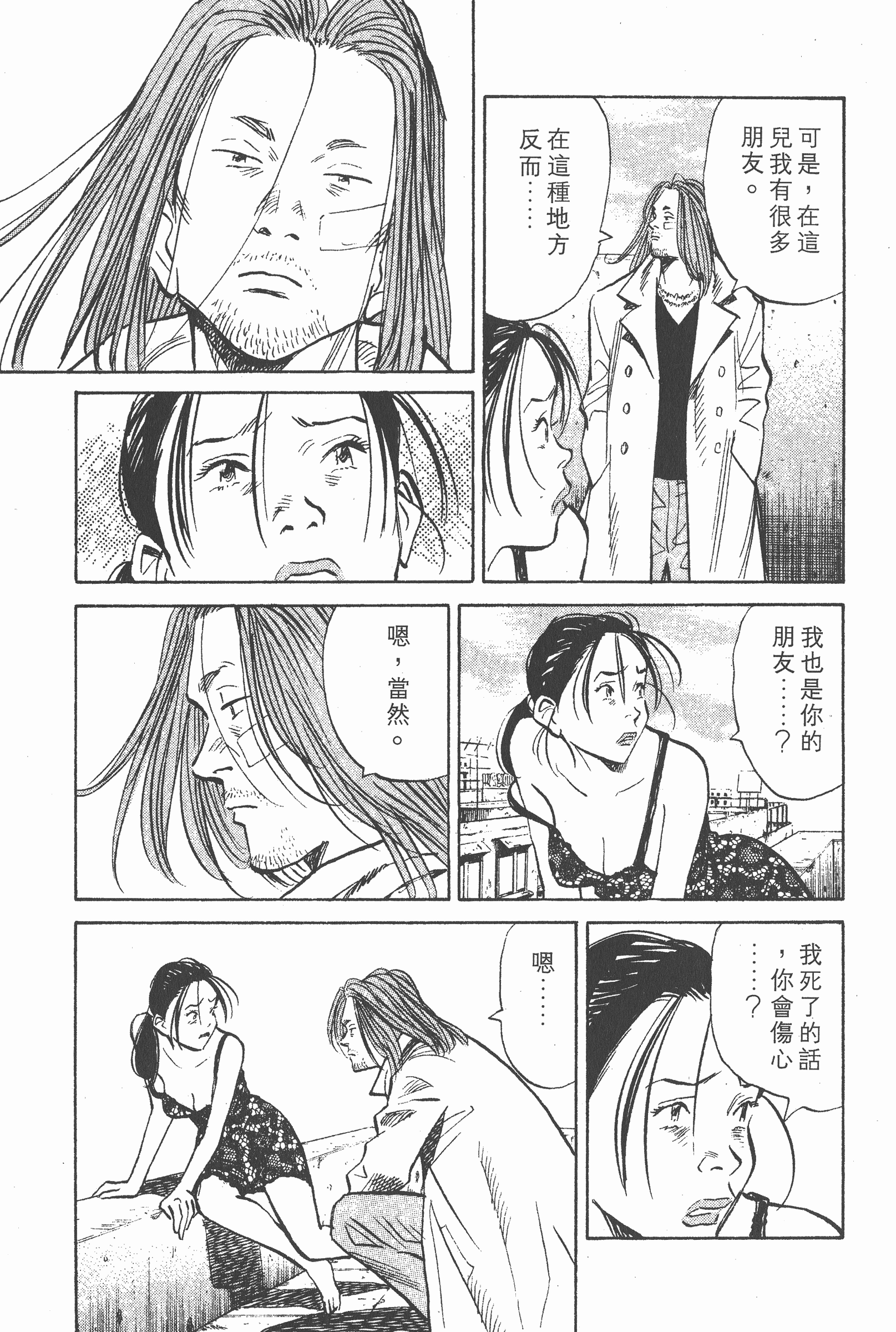 Page 200