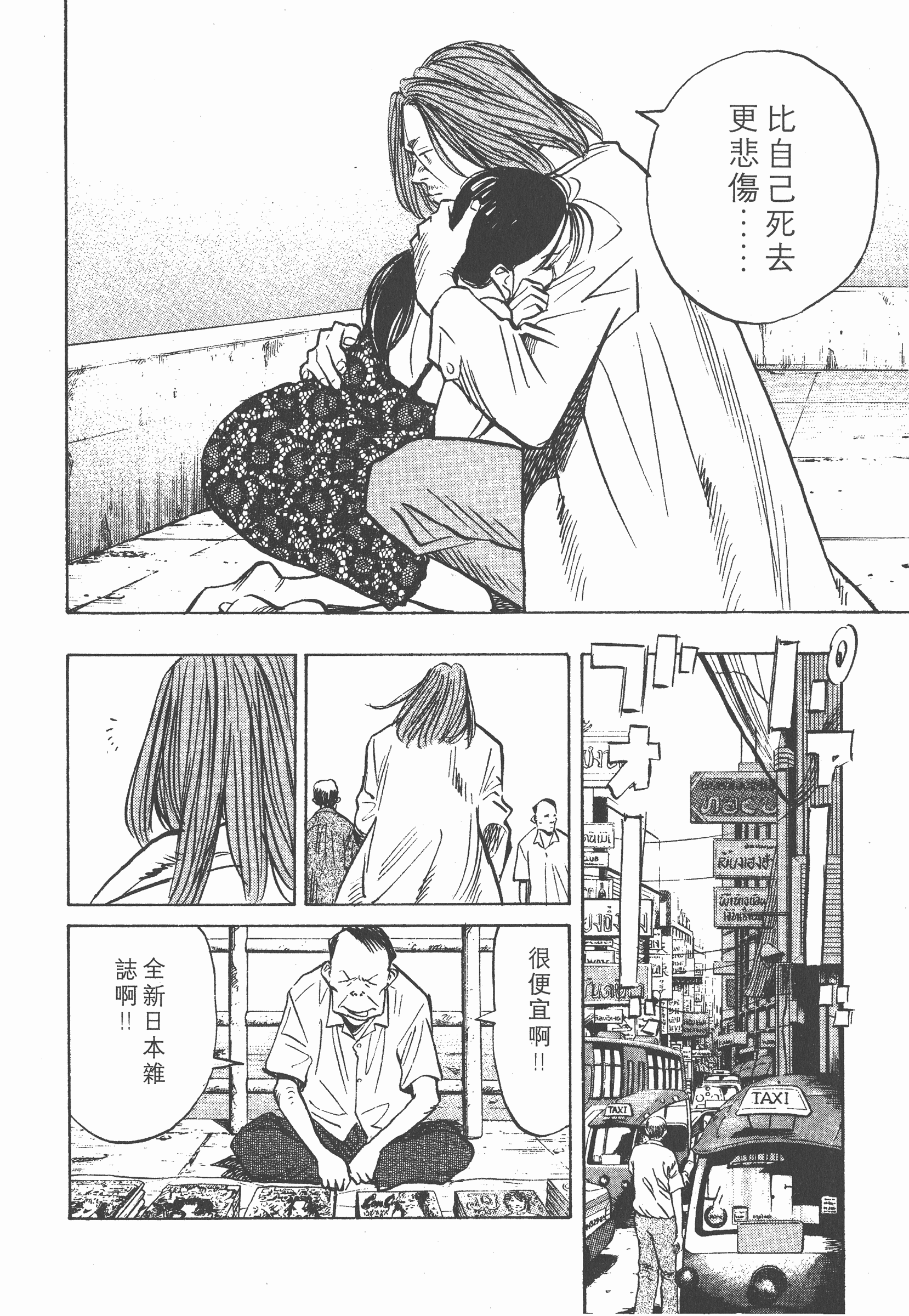 Page 201