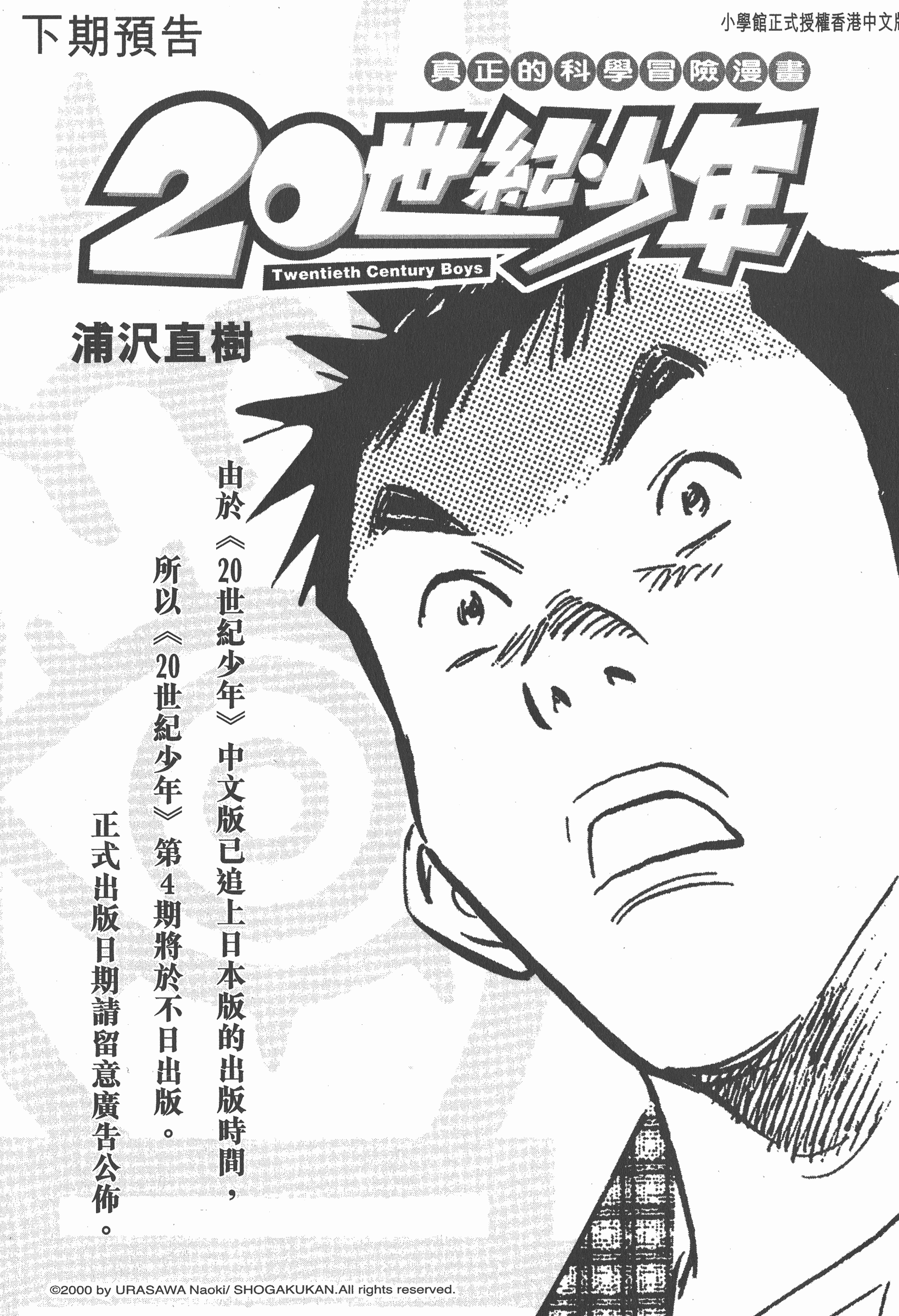 Page 204