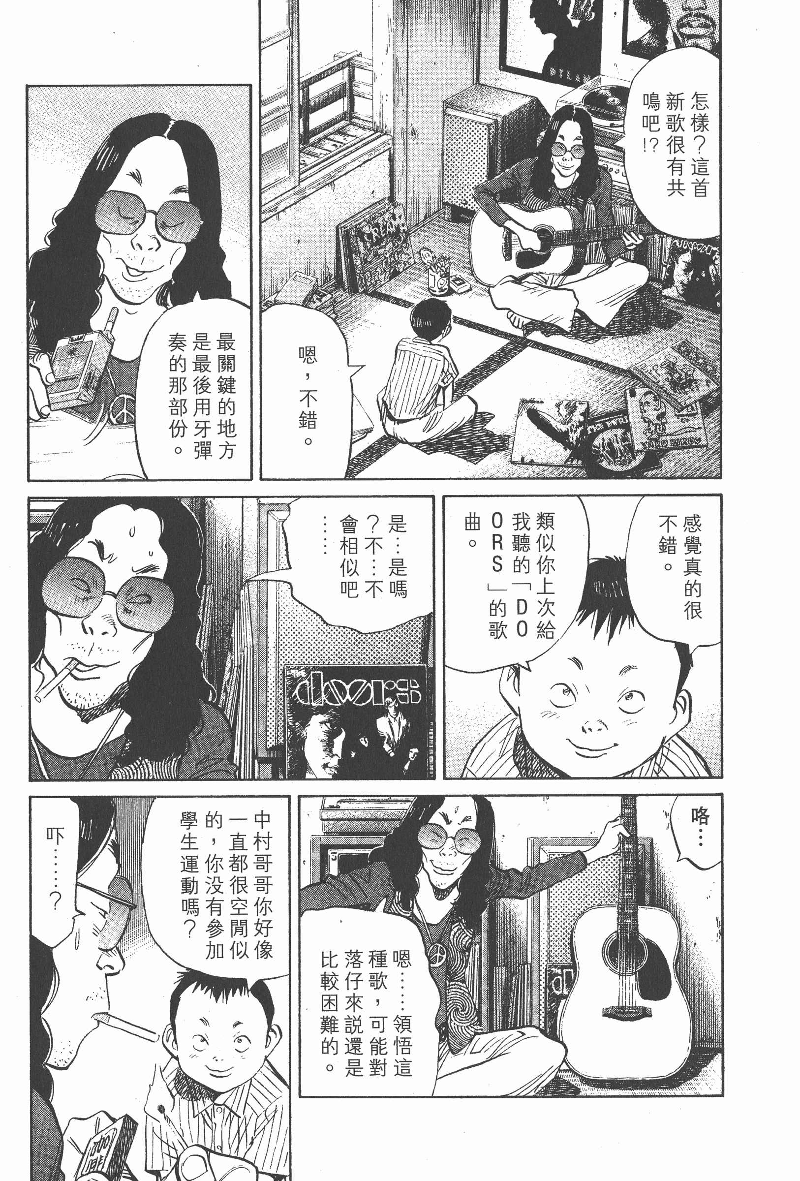 Page 70
