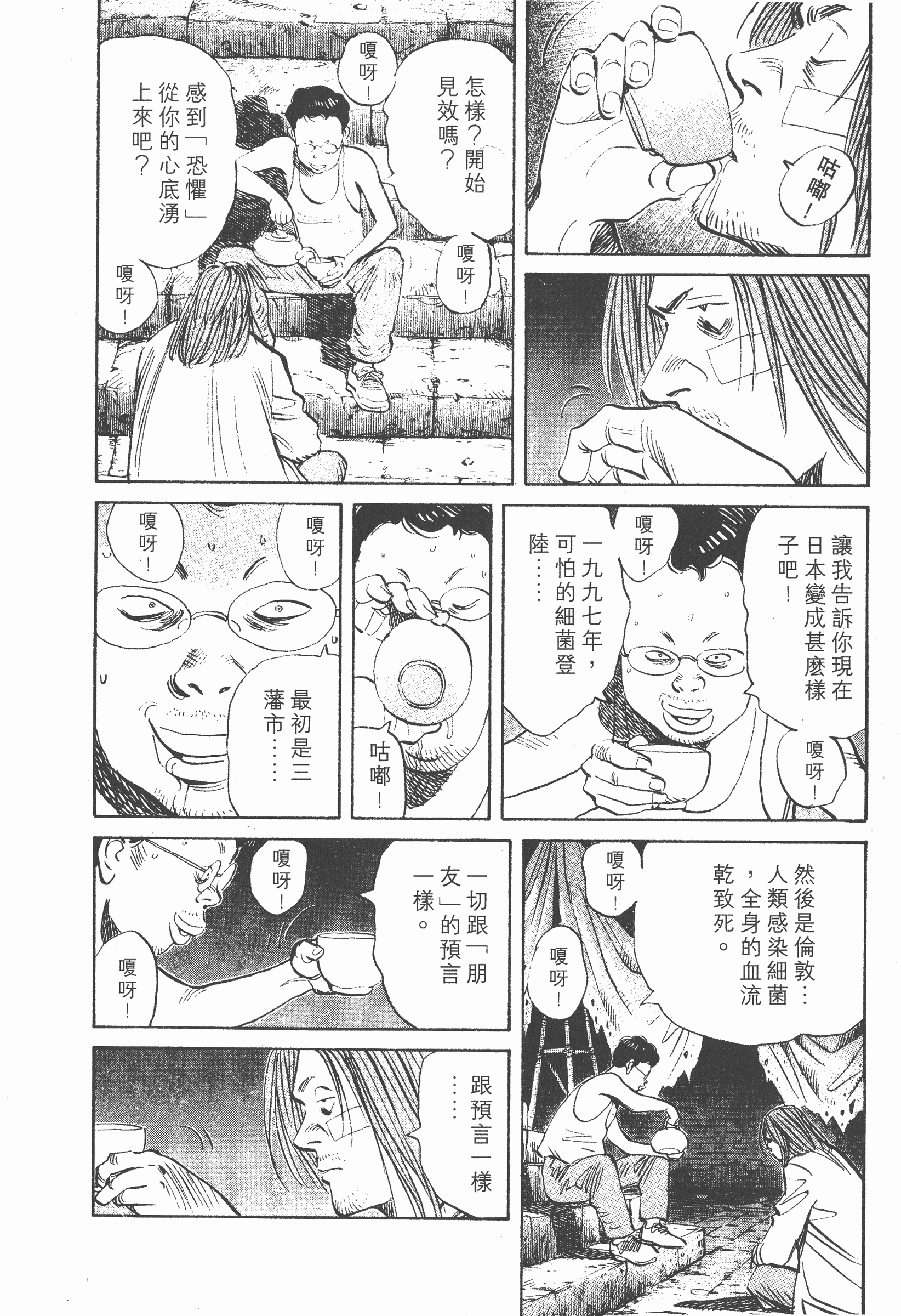 Page 109