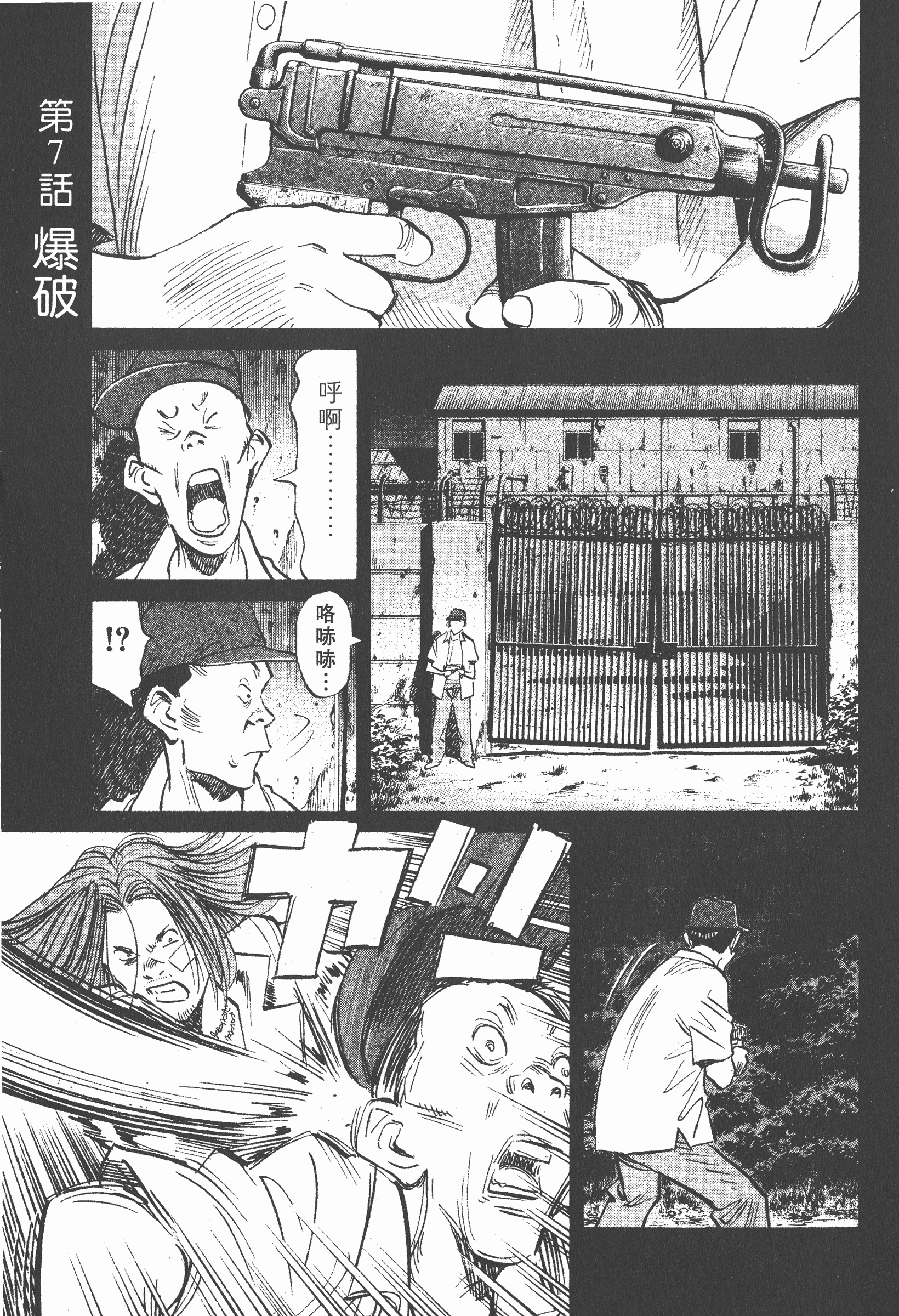 Page 120