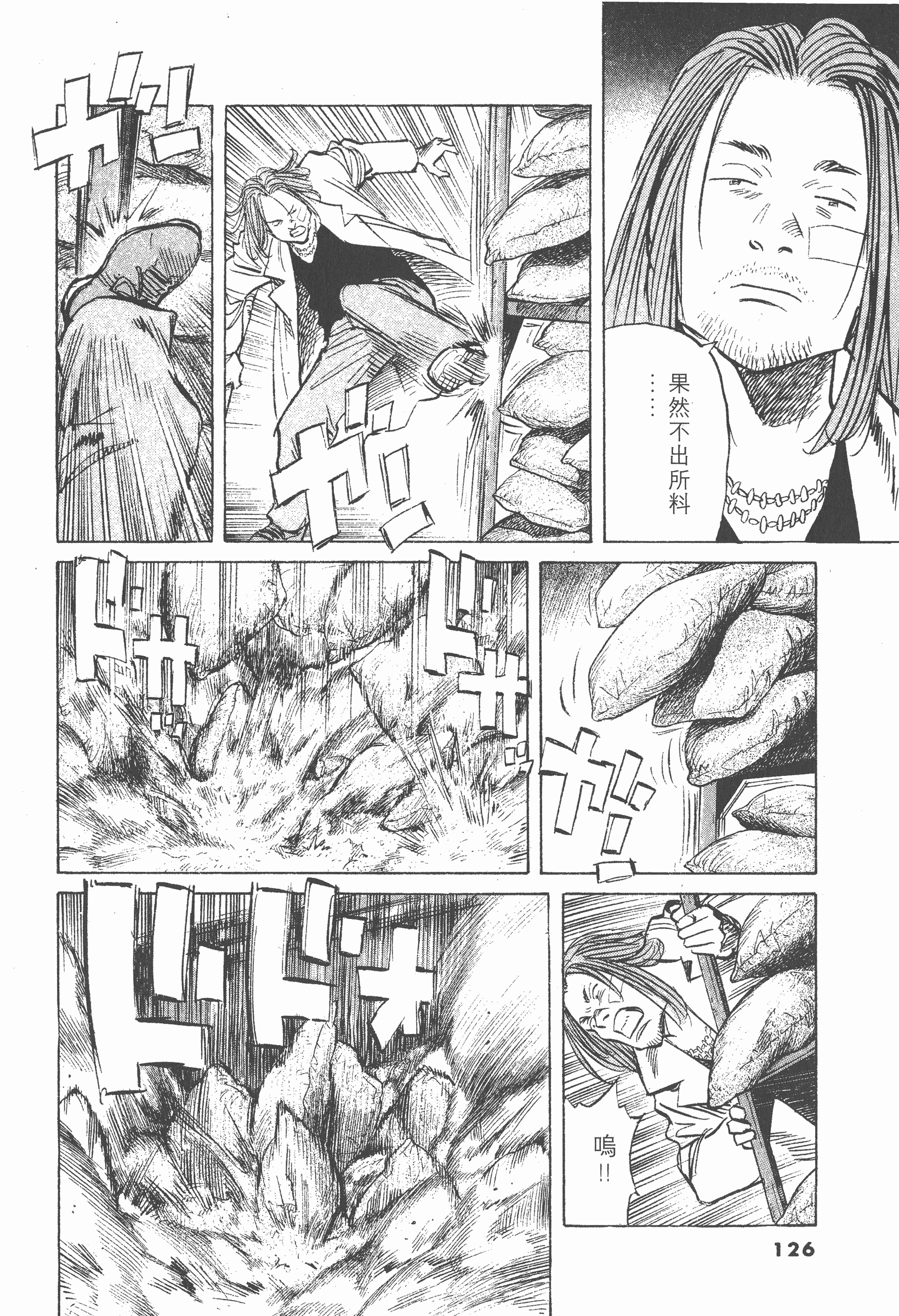 Page 125