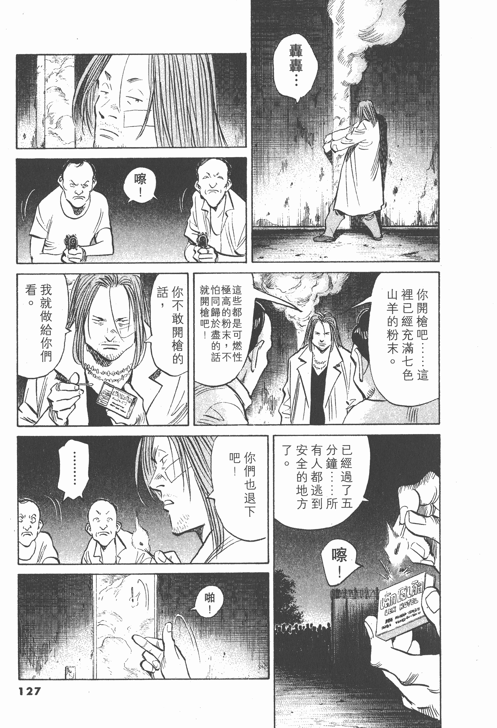 Page 126