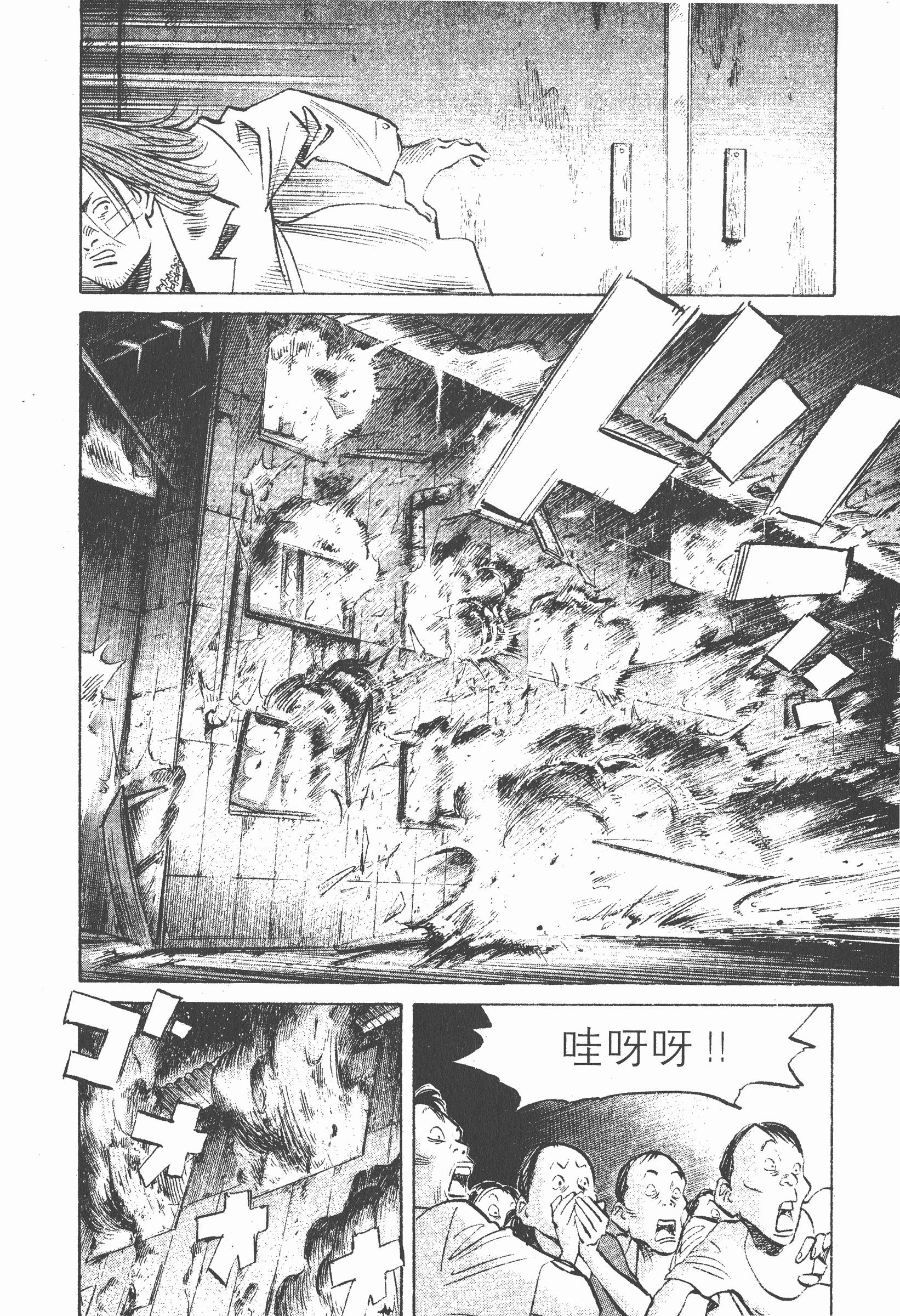 Page 127