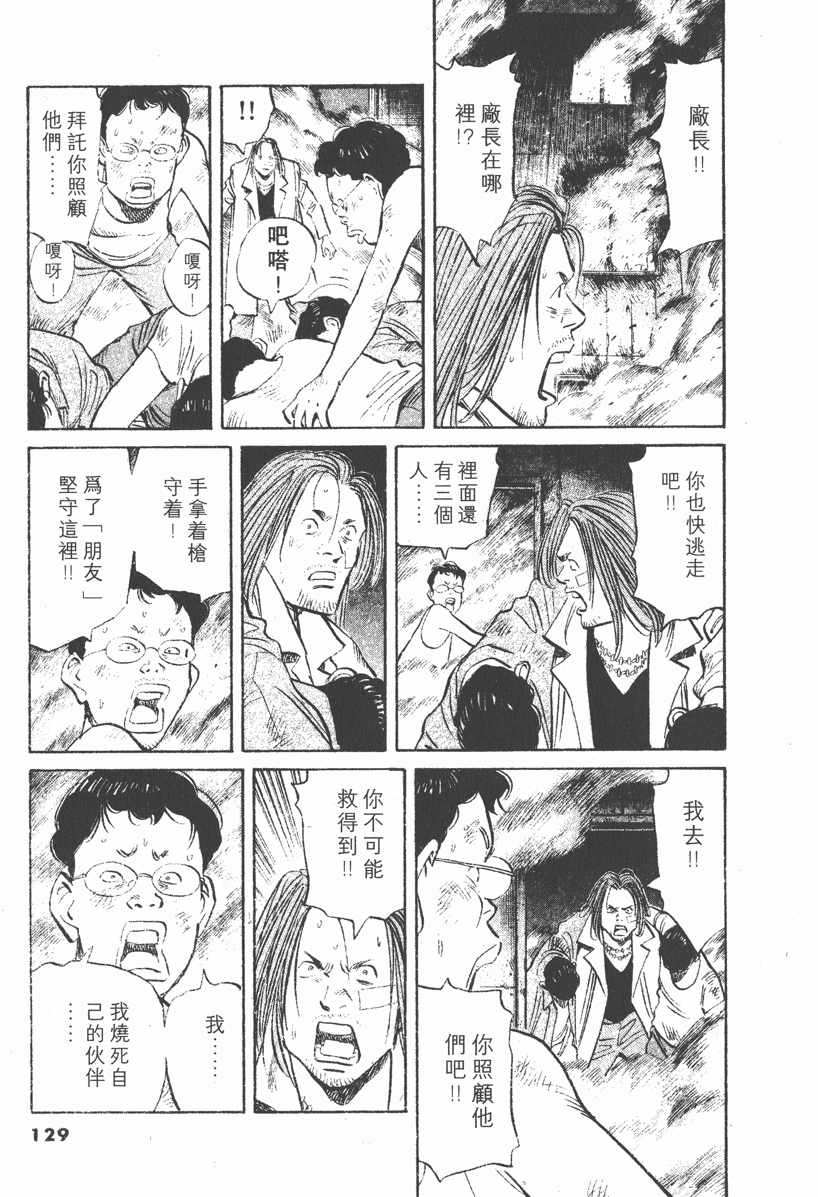 Page 128