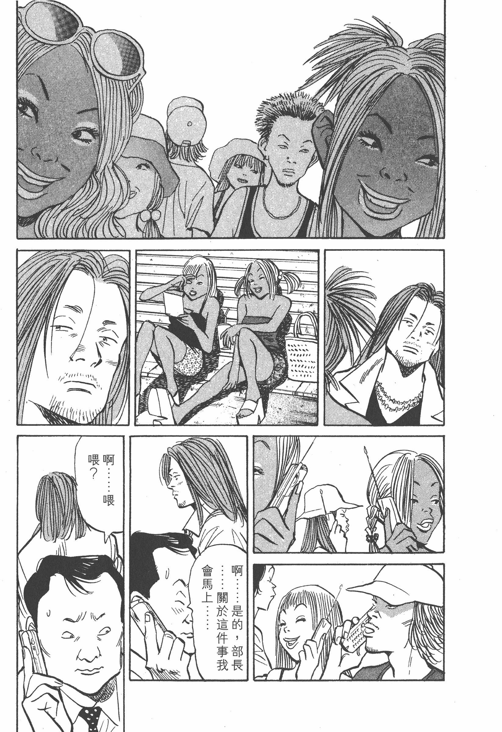 Page 134