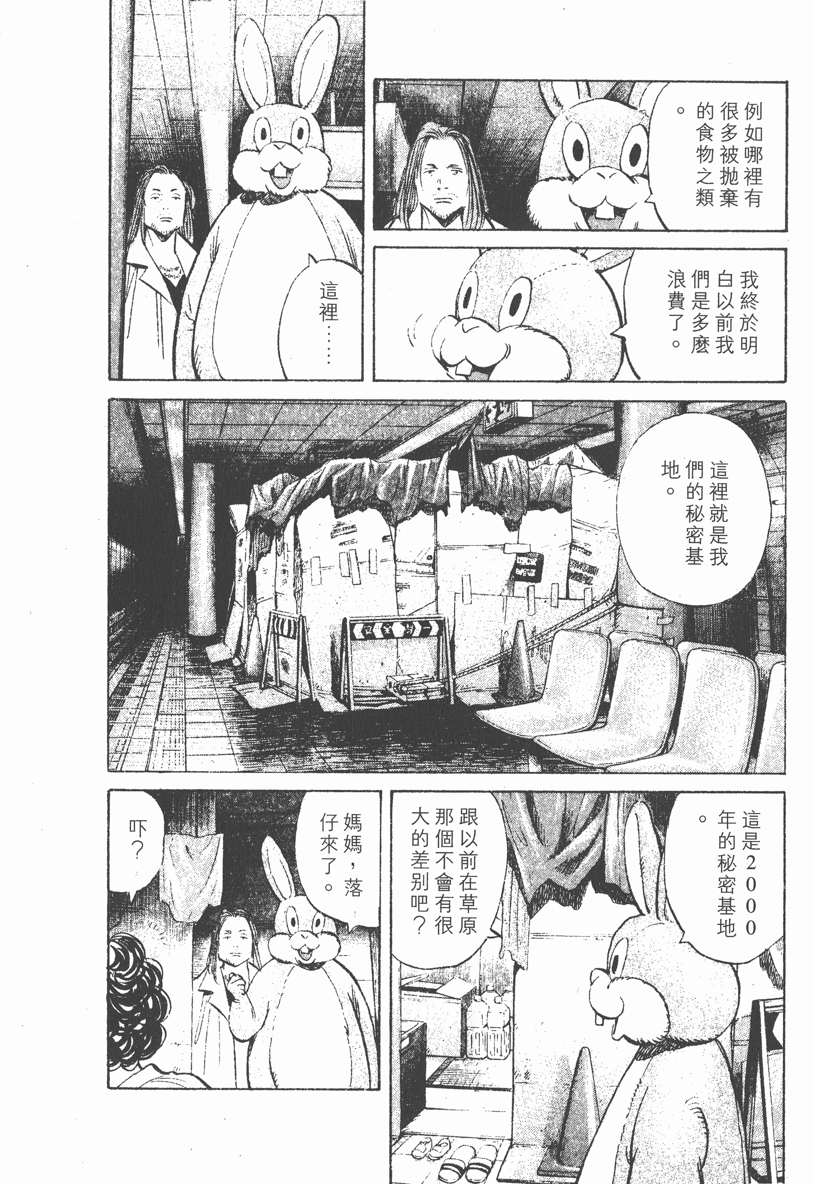 Page 147