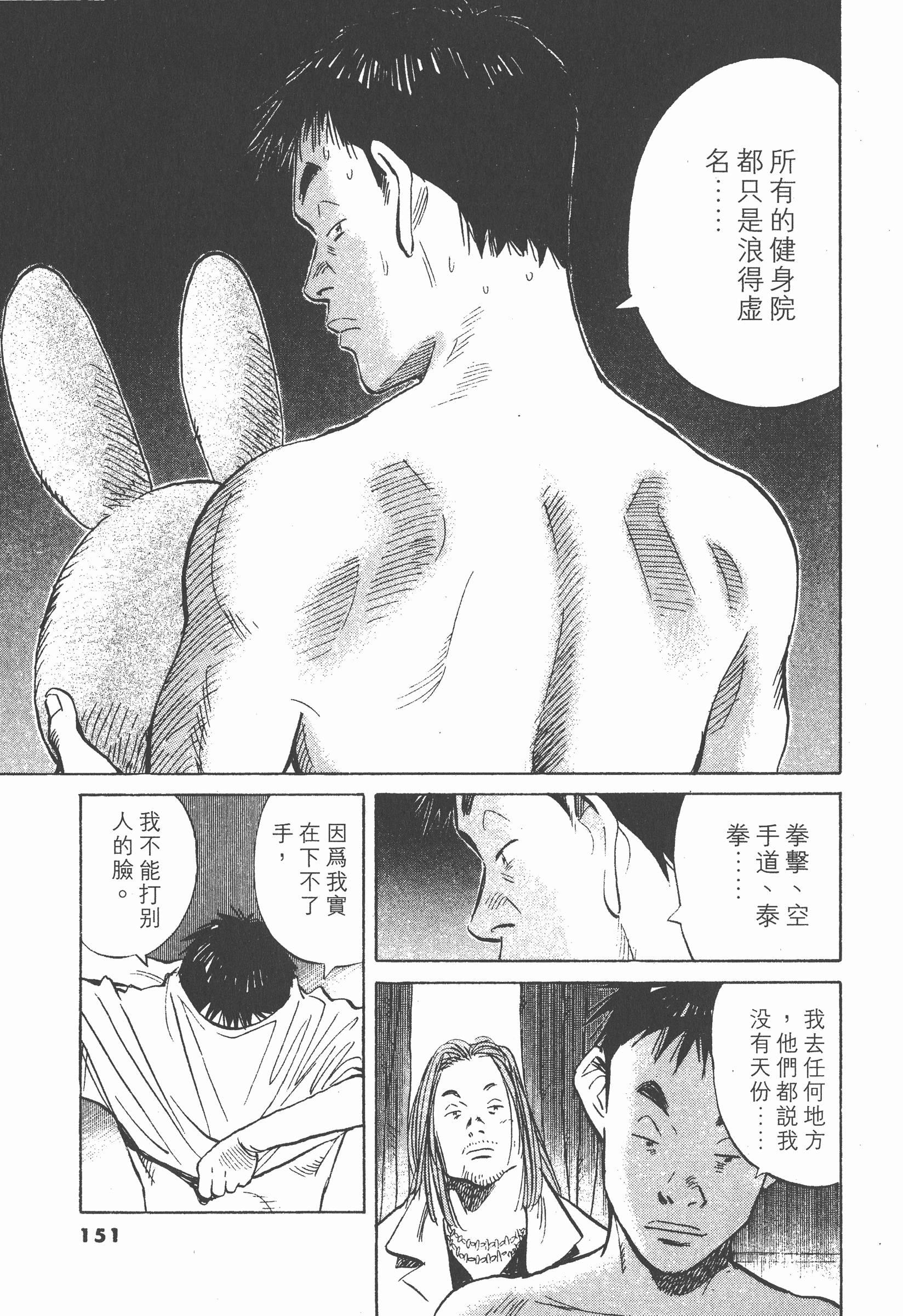 Page 150