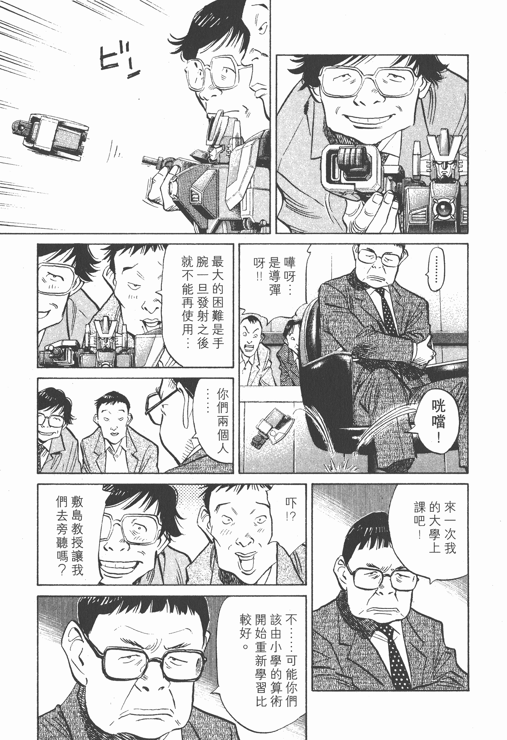 Page 162