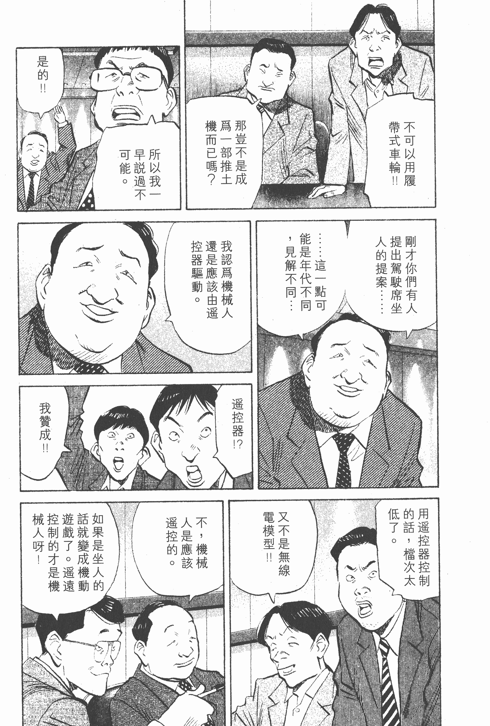 Page 164