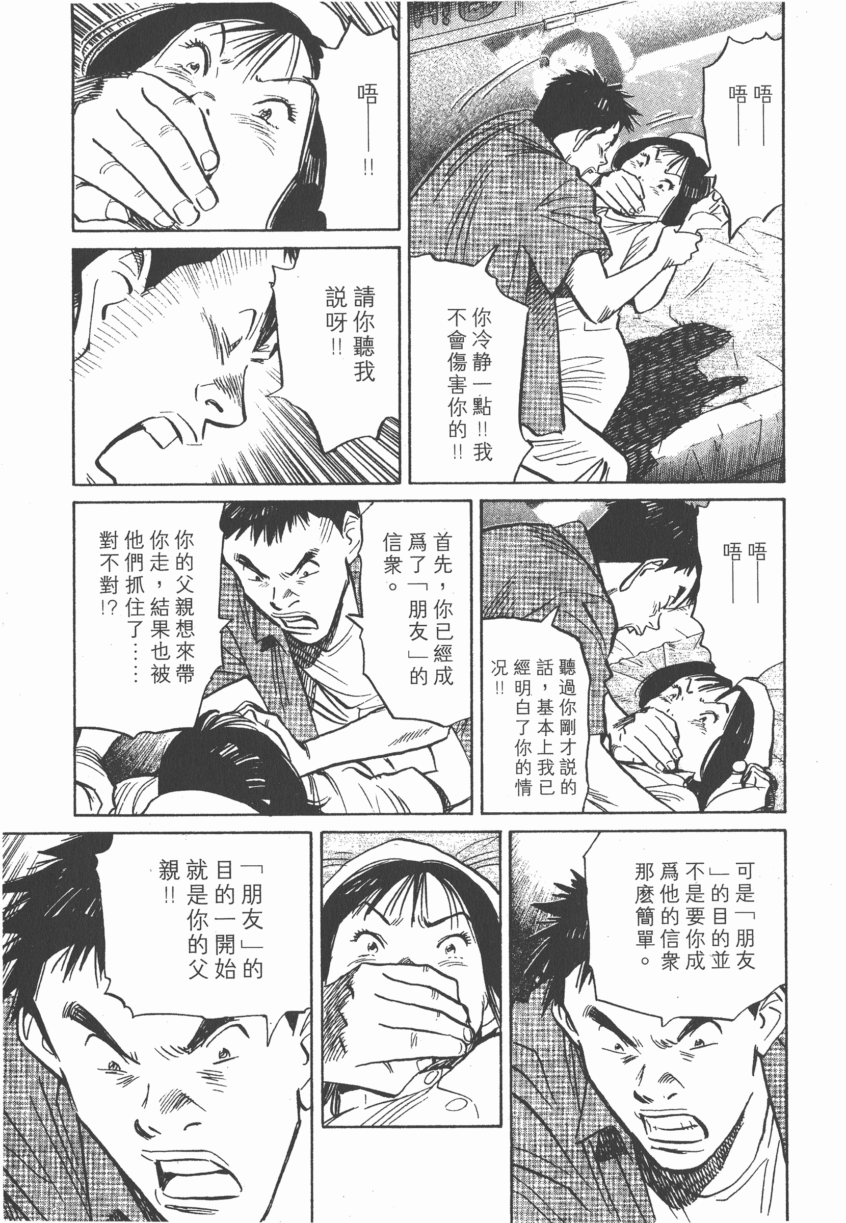 Page 182