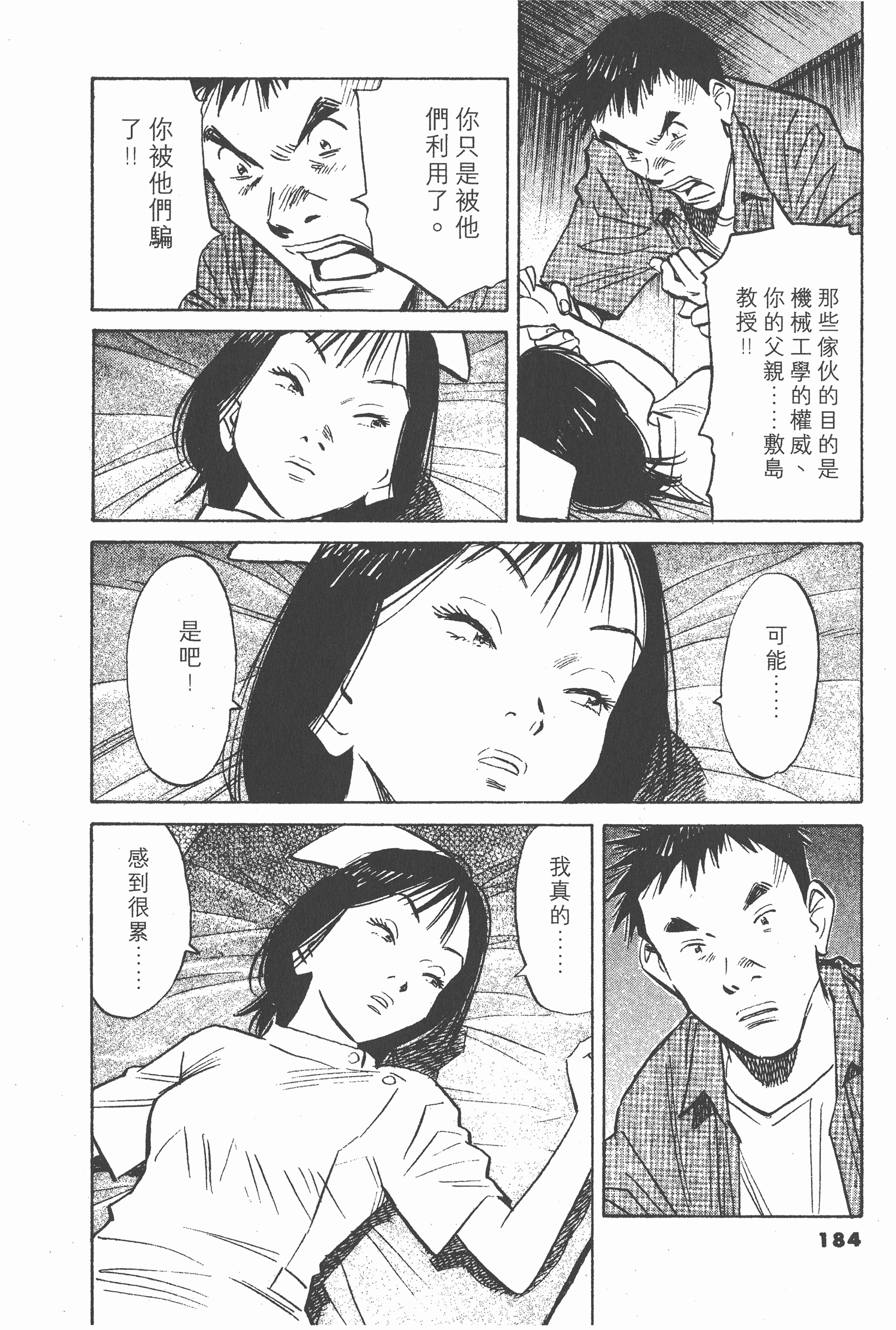 Page 183
