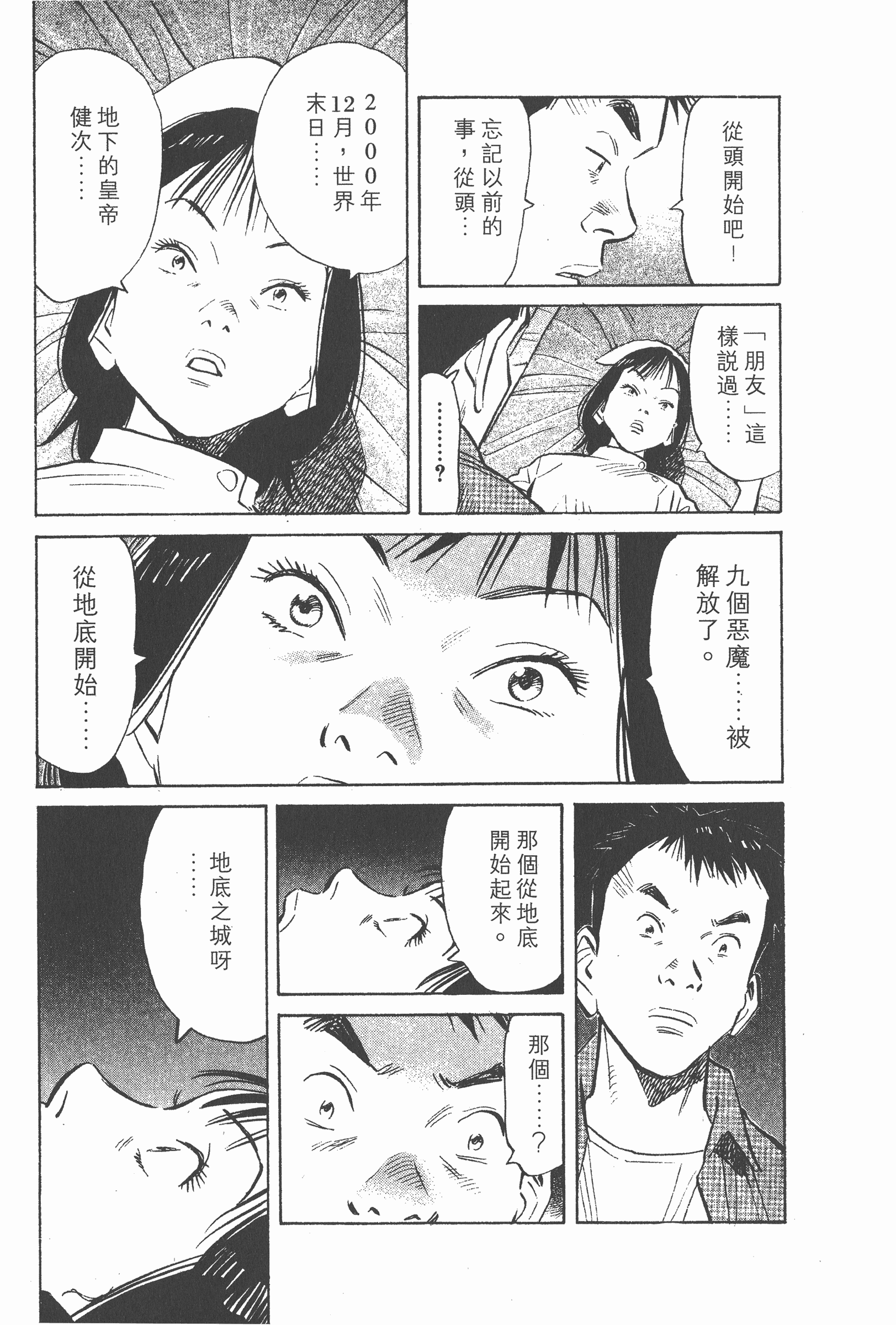 Page 186