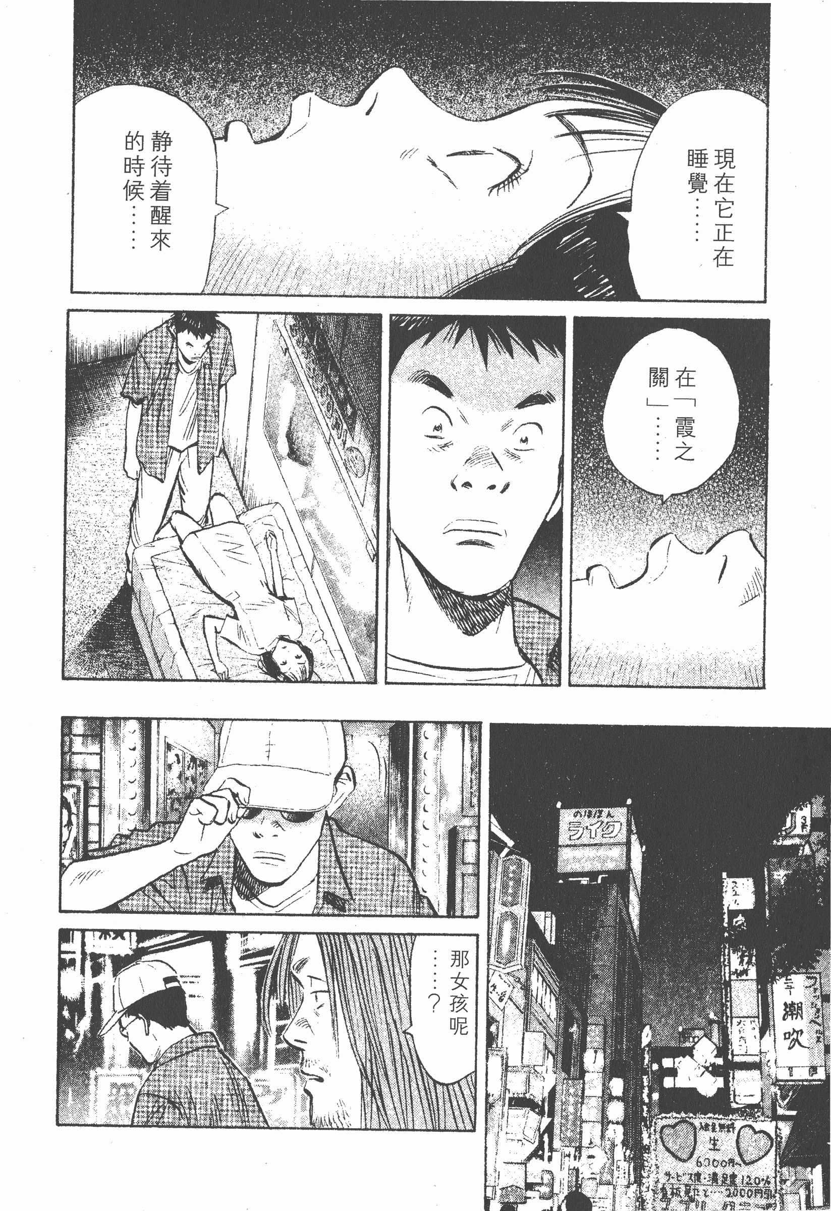Page 187
