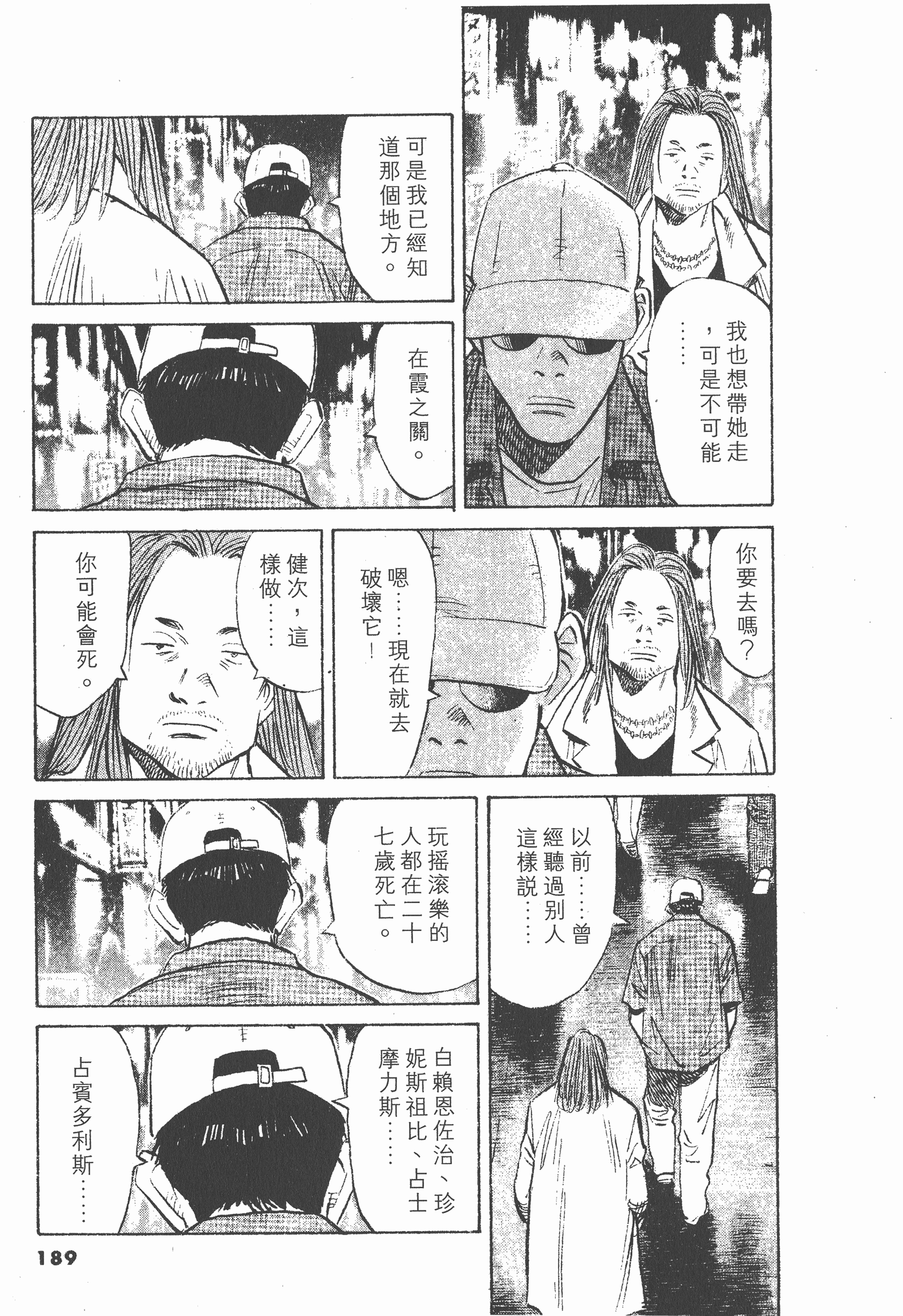 Page 188