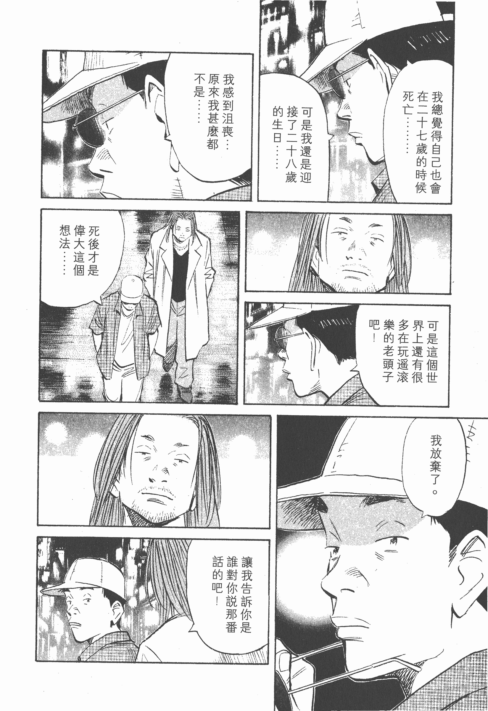 Page 189