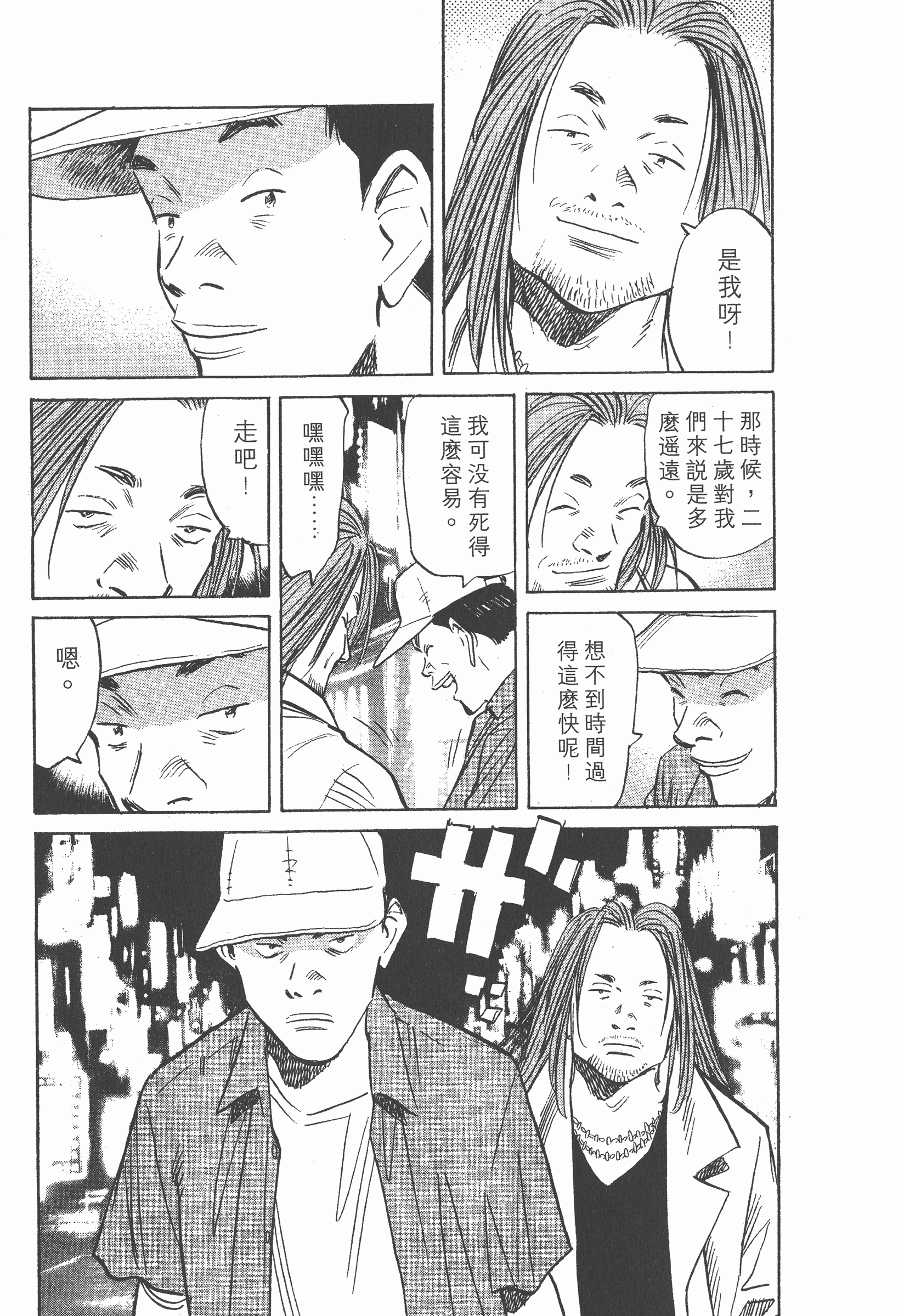 Page 190