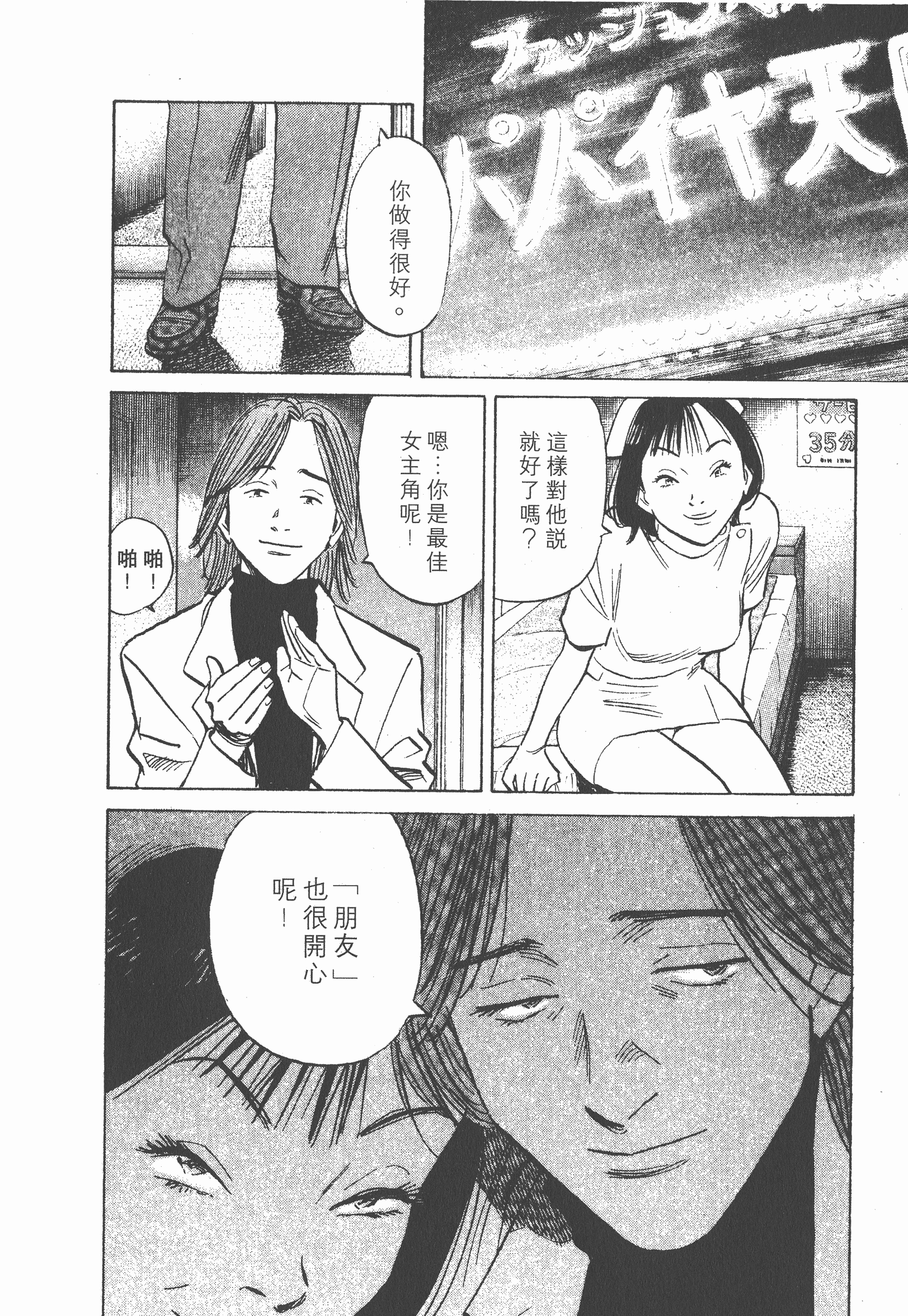 Page 191