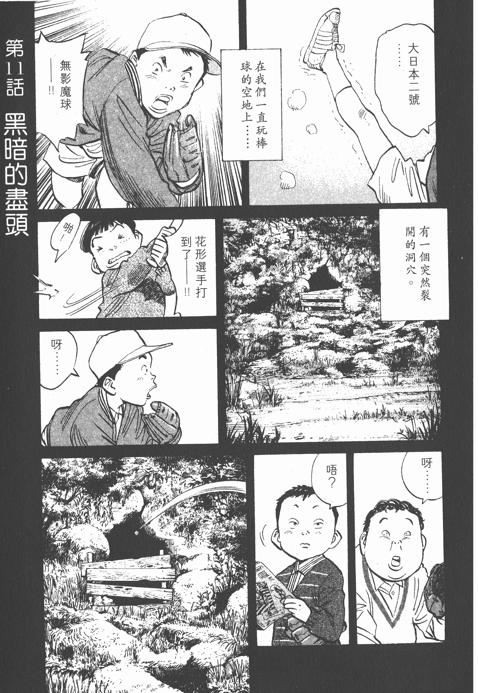 Page 192