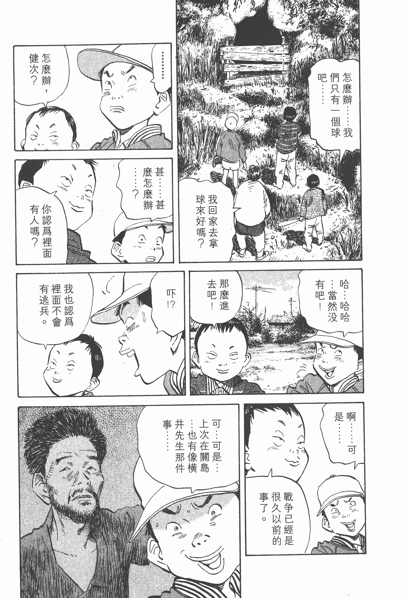 Page 194
