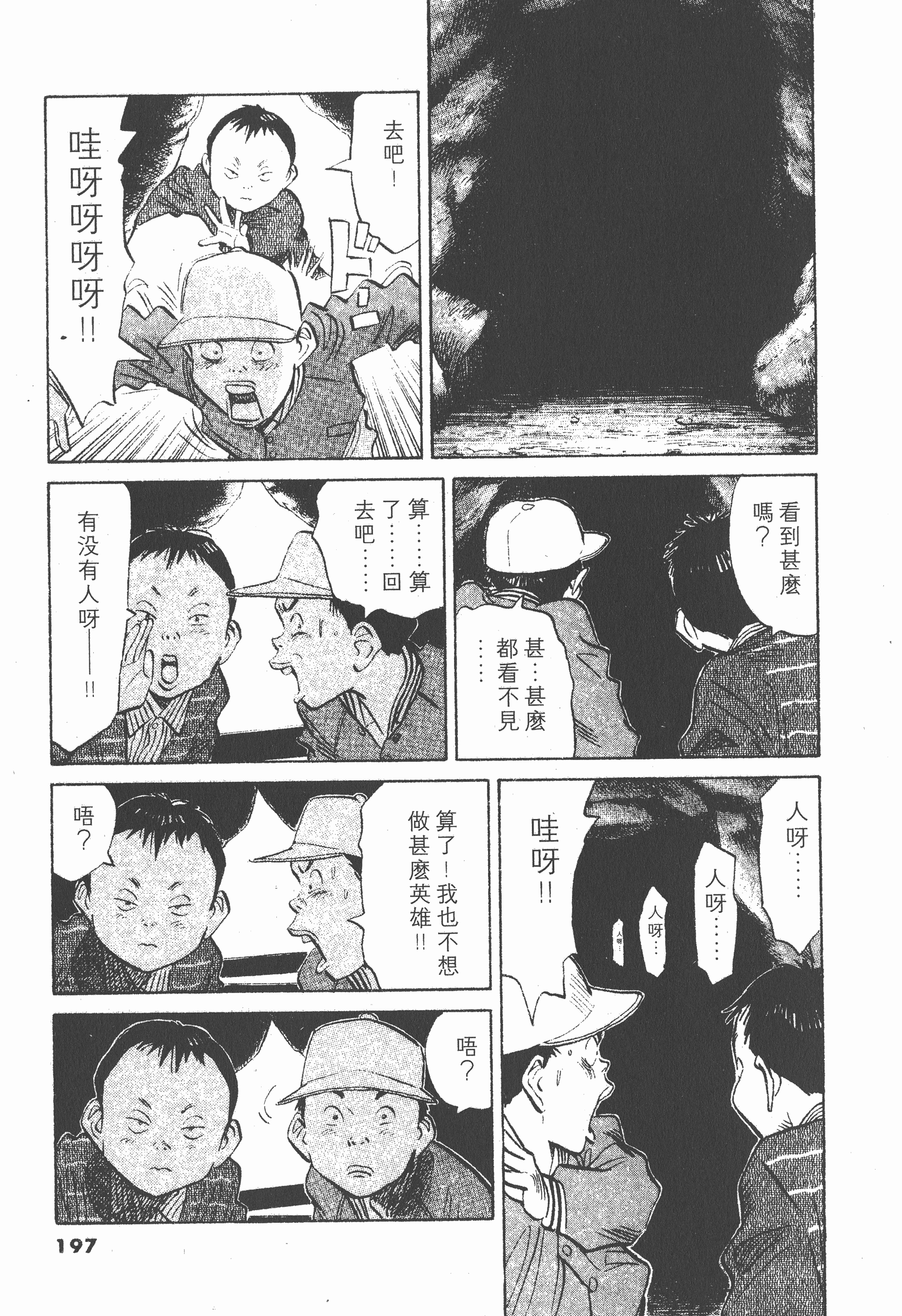 Page 196