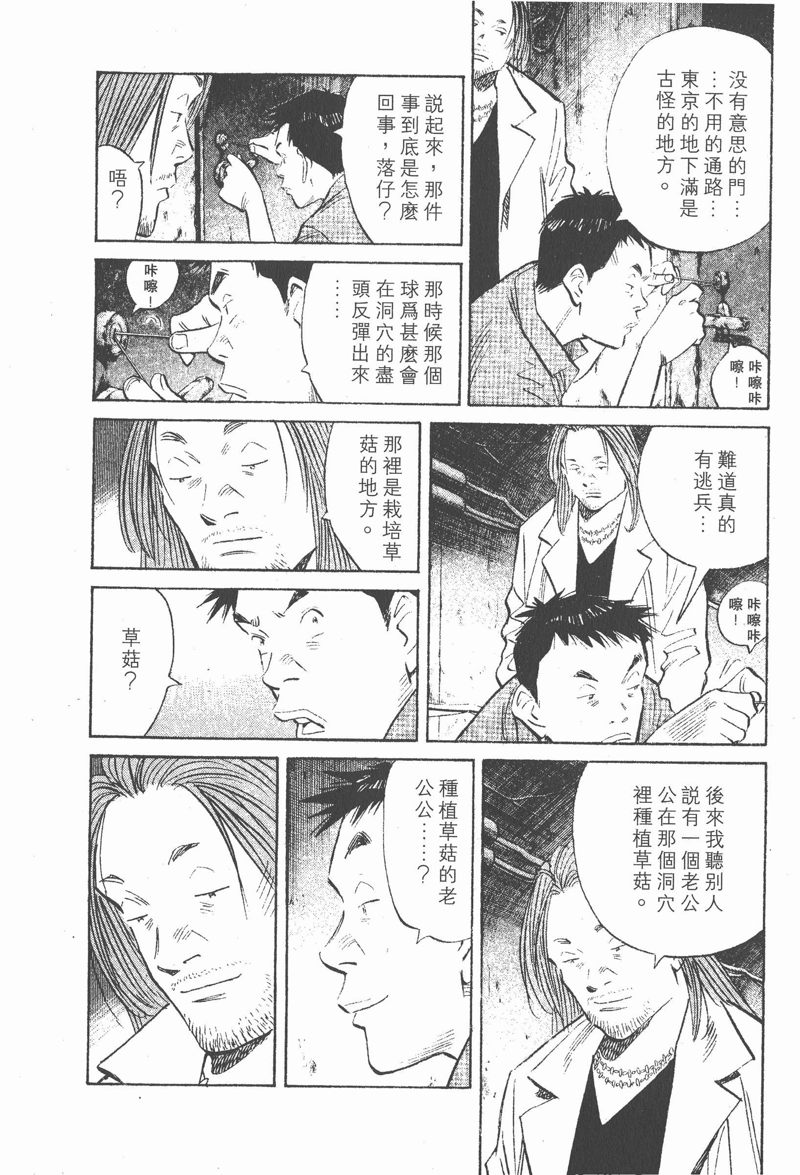 Page 199