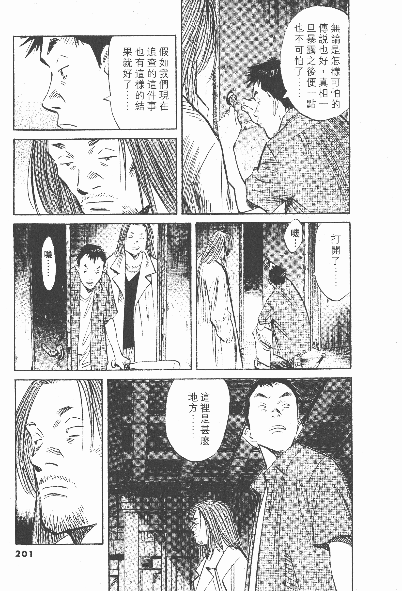 Page 200
