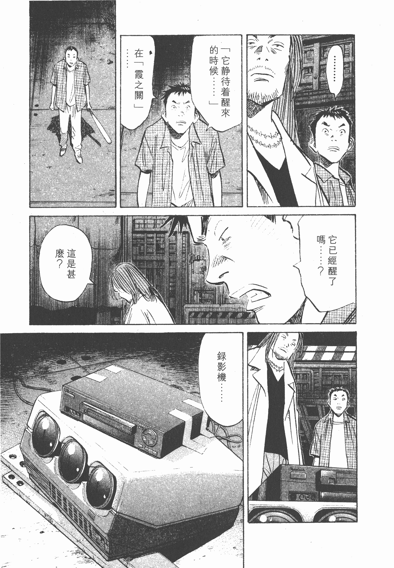 Page 202