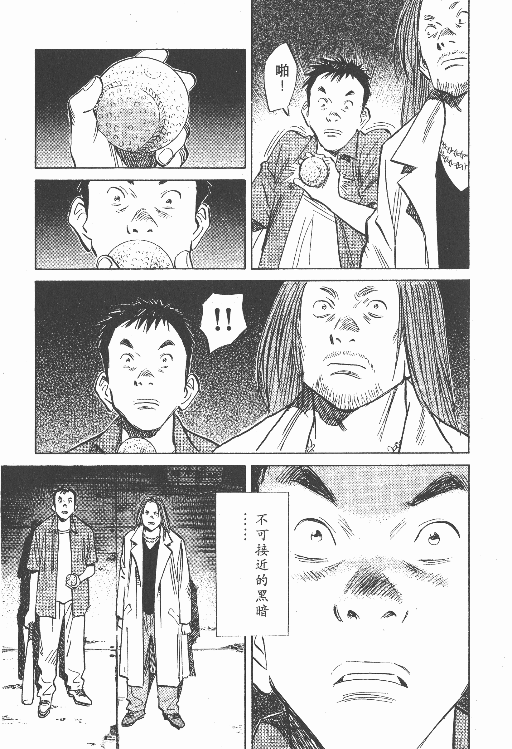 Page 206