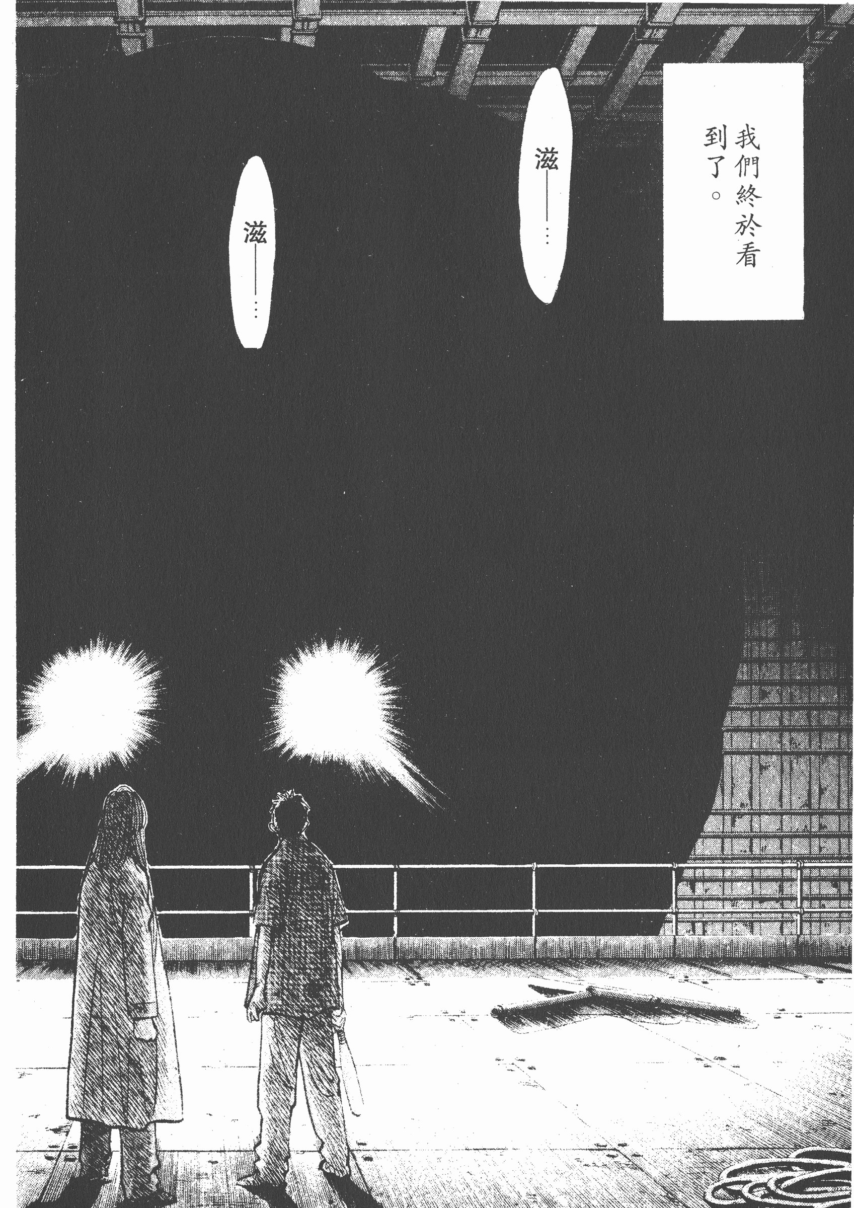 Page 207