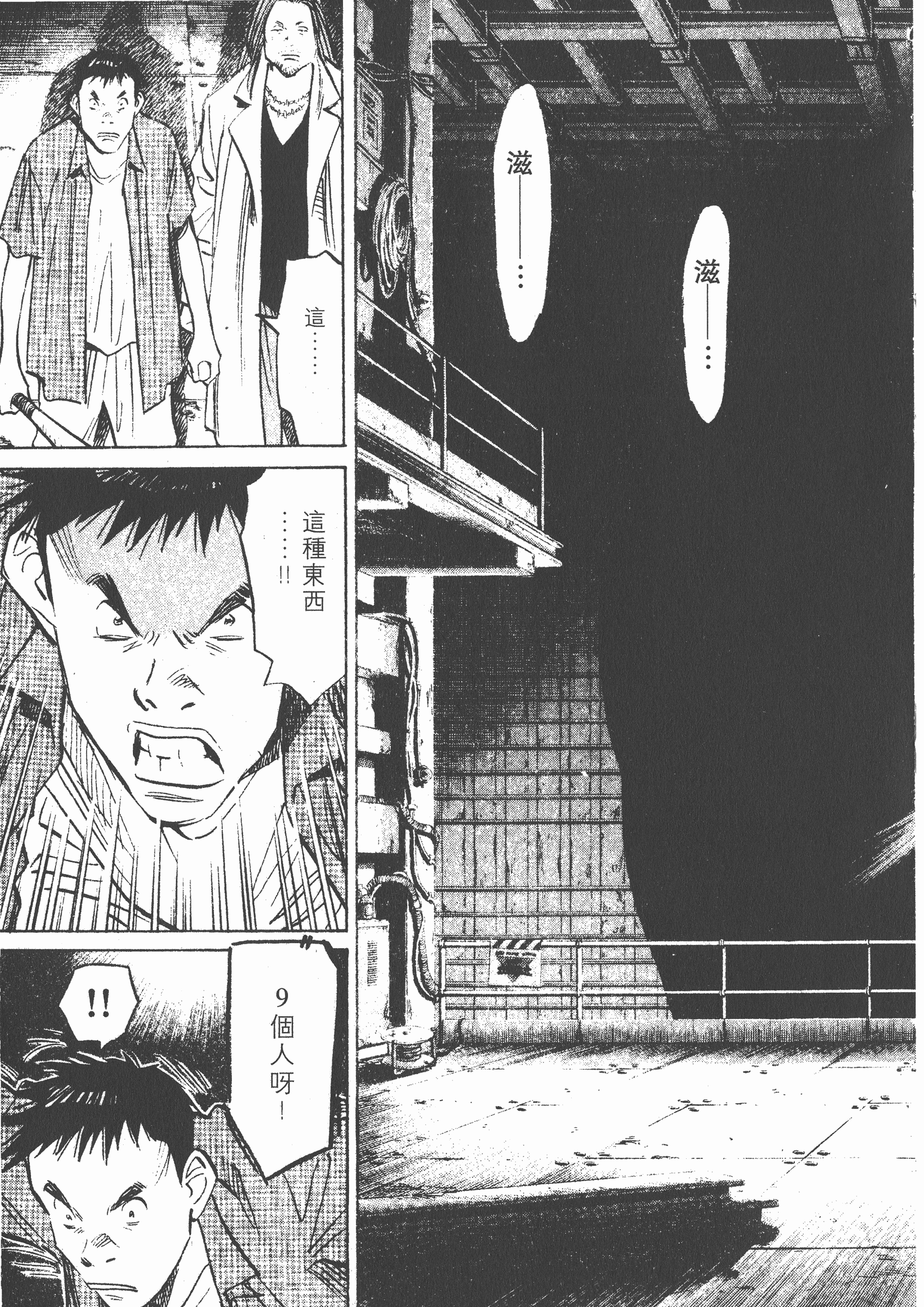 Page 208