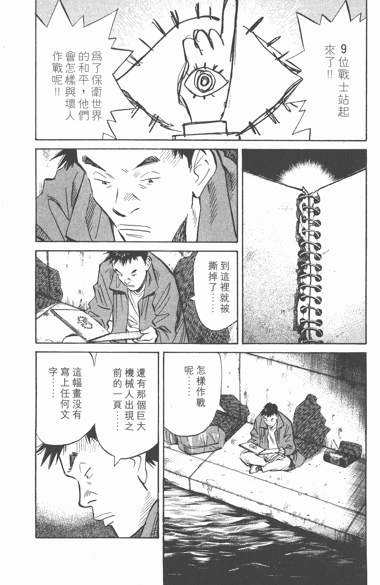 Page 63