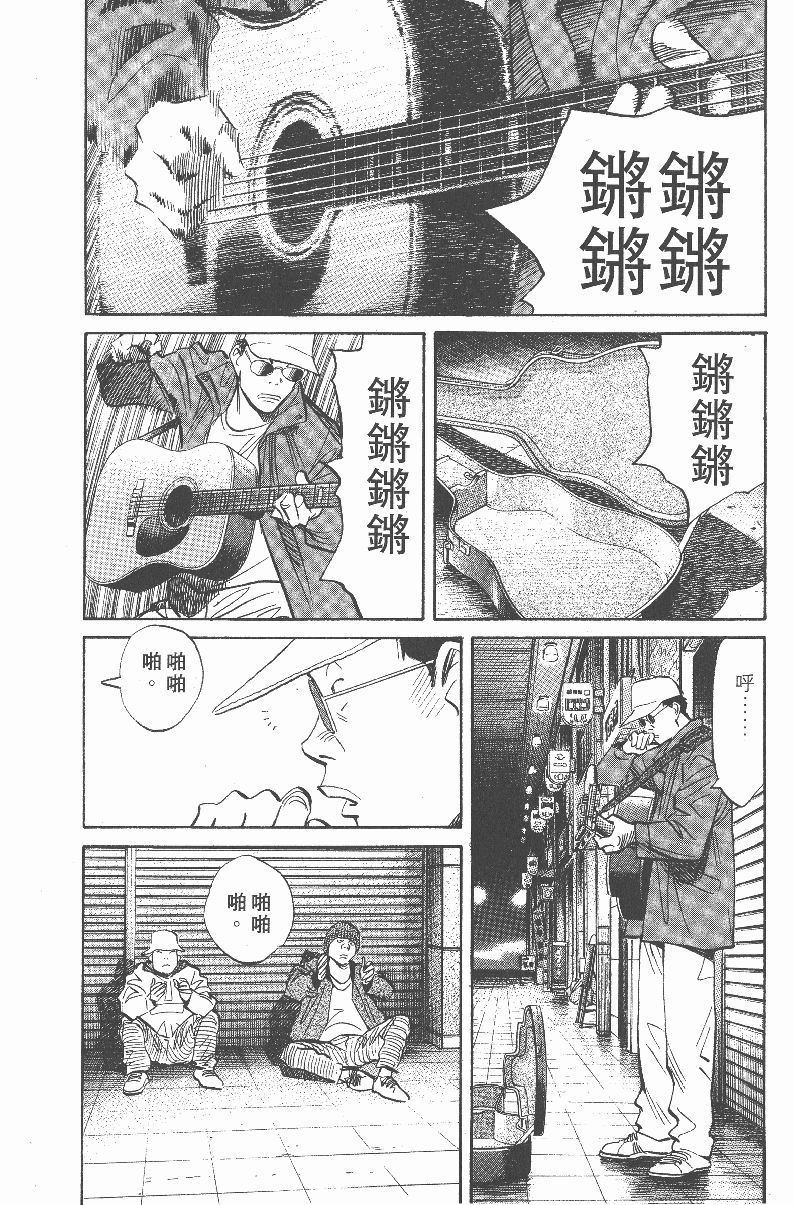 Page 87
