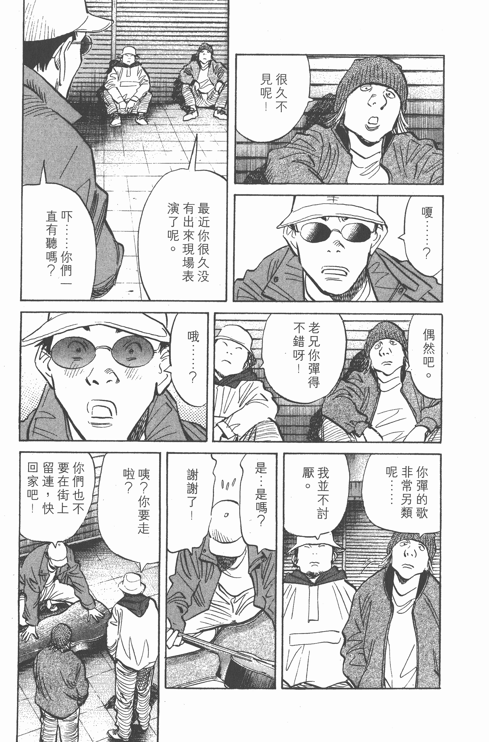 Page 88