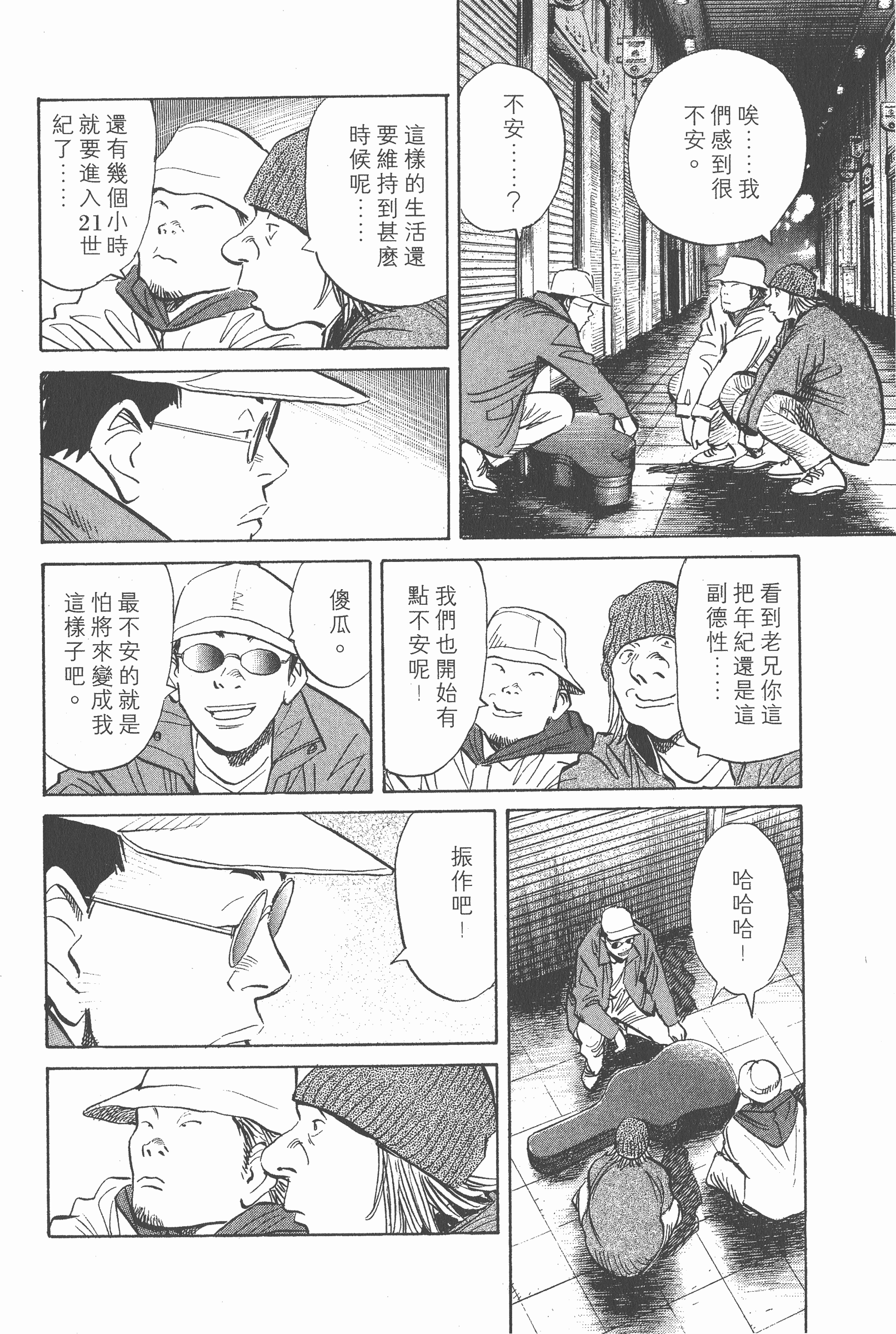 Page 89