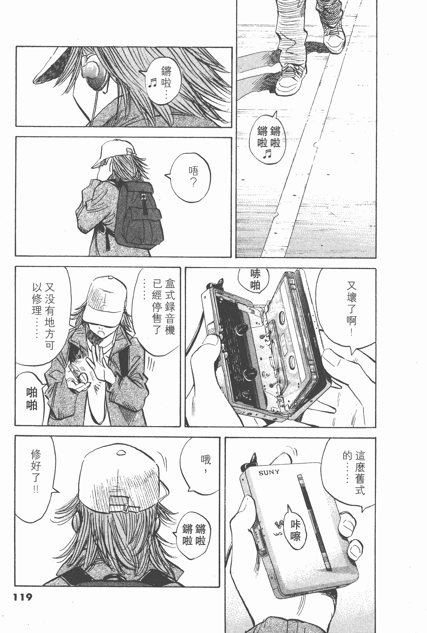 Page 118