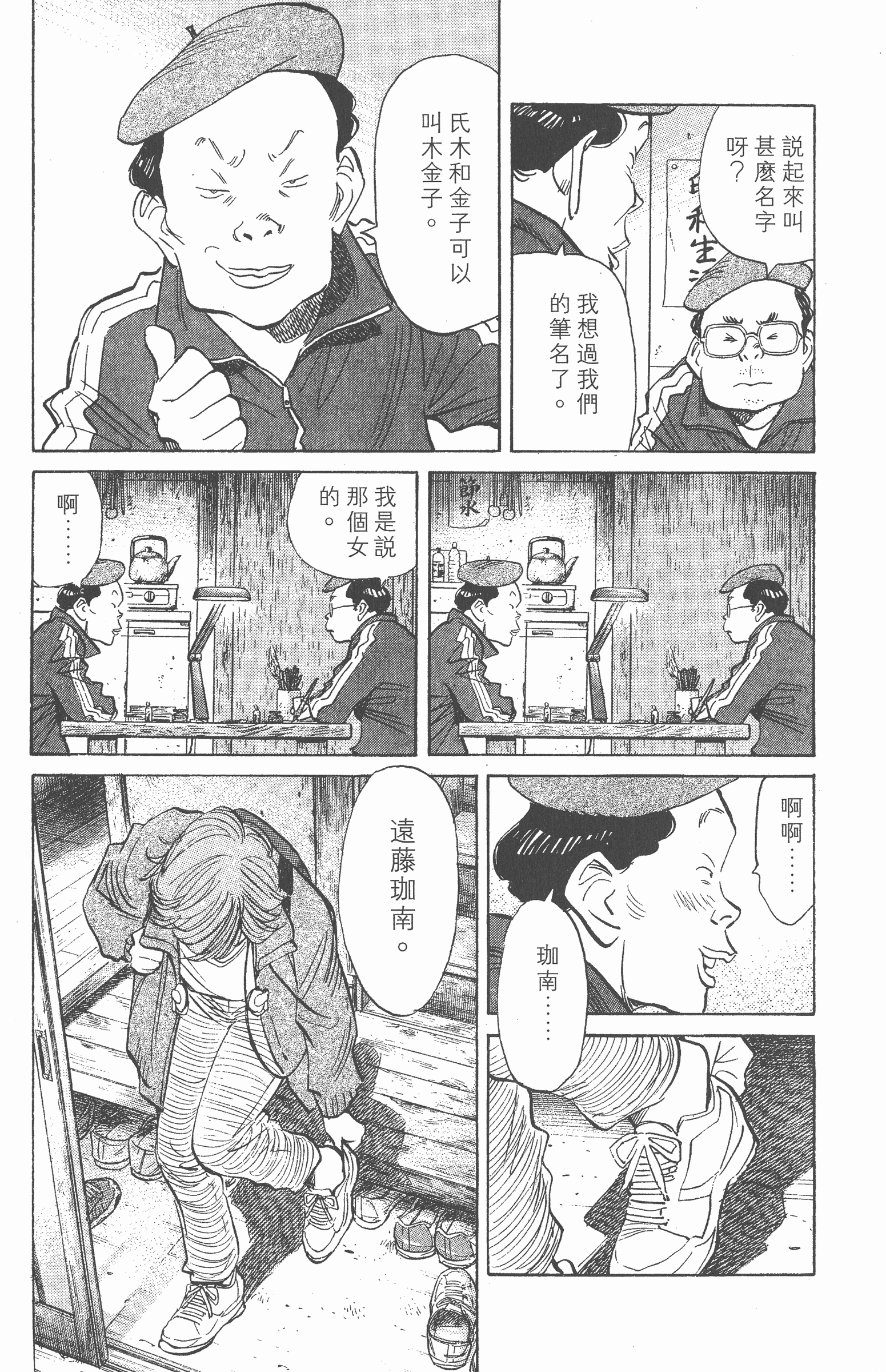 Page 126