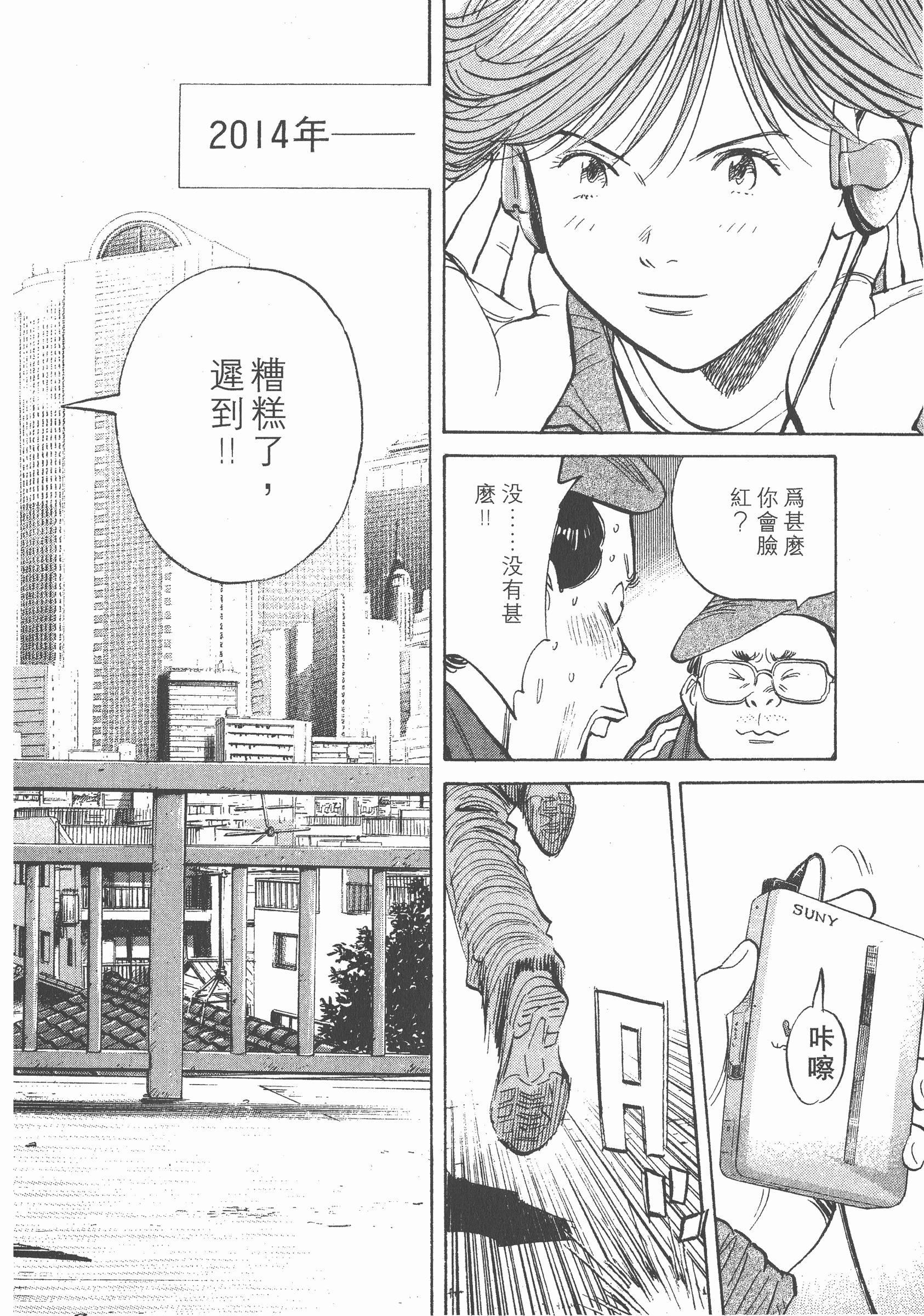 Page 127