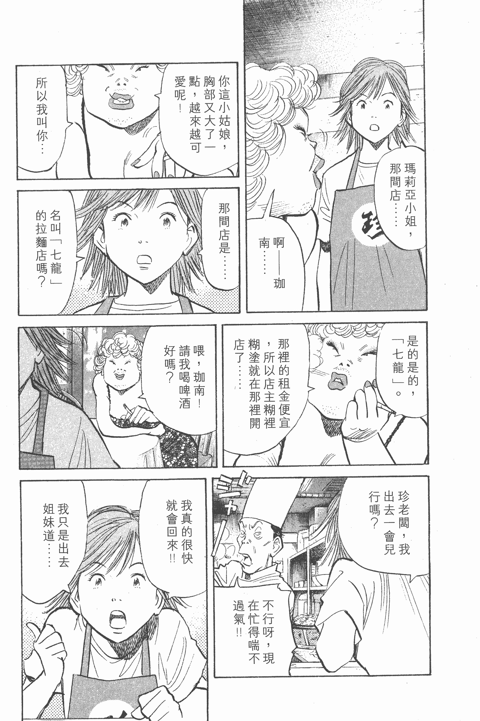 Page 134